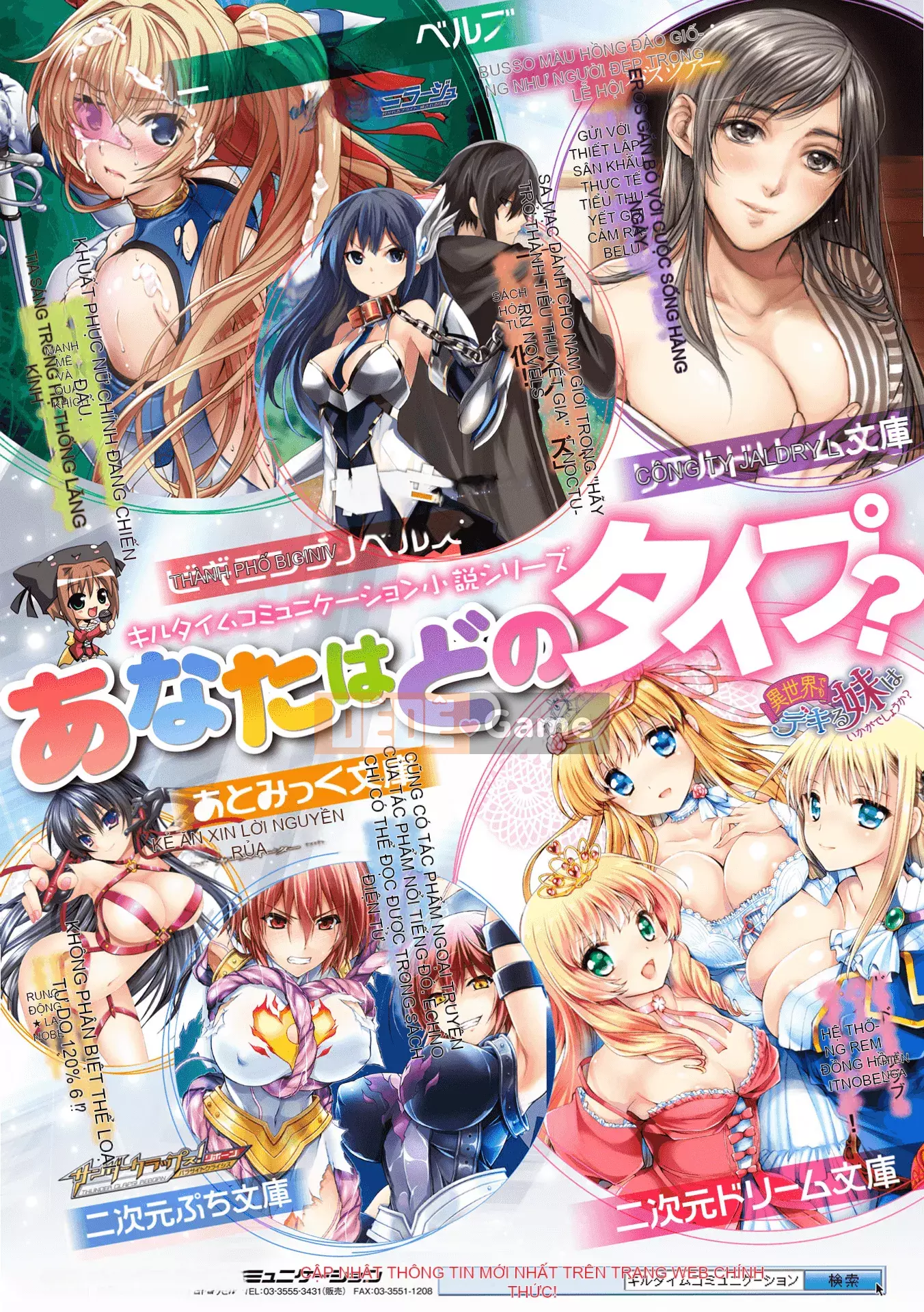 [Mizuki Amemiya] Kirara Kirara NTR Những cô gái phép thuật đang thay đổi... THE COMIC