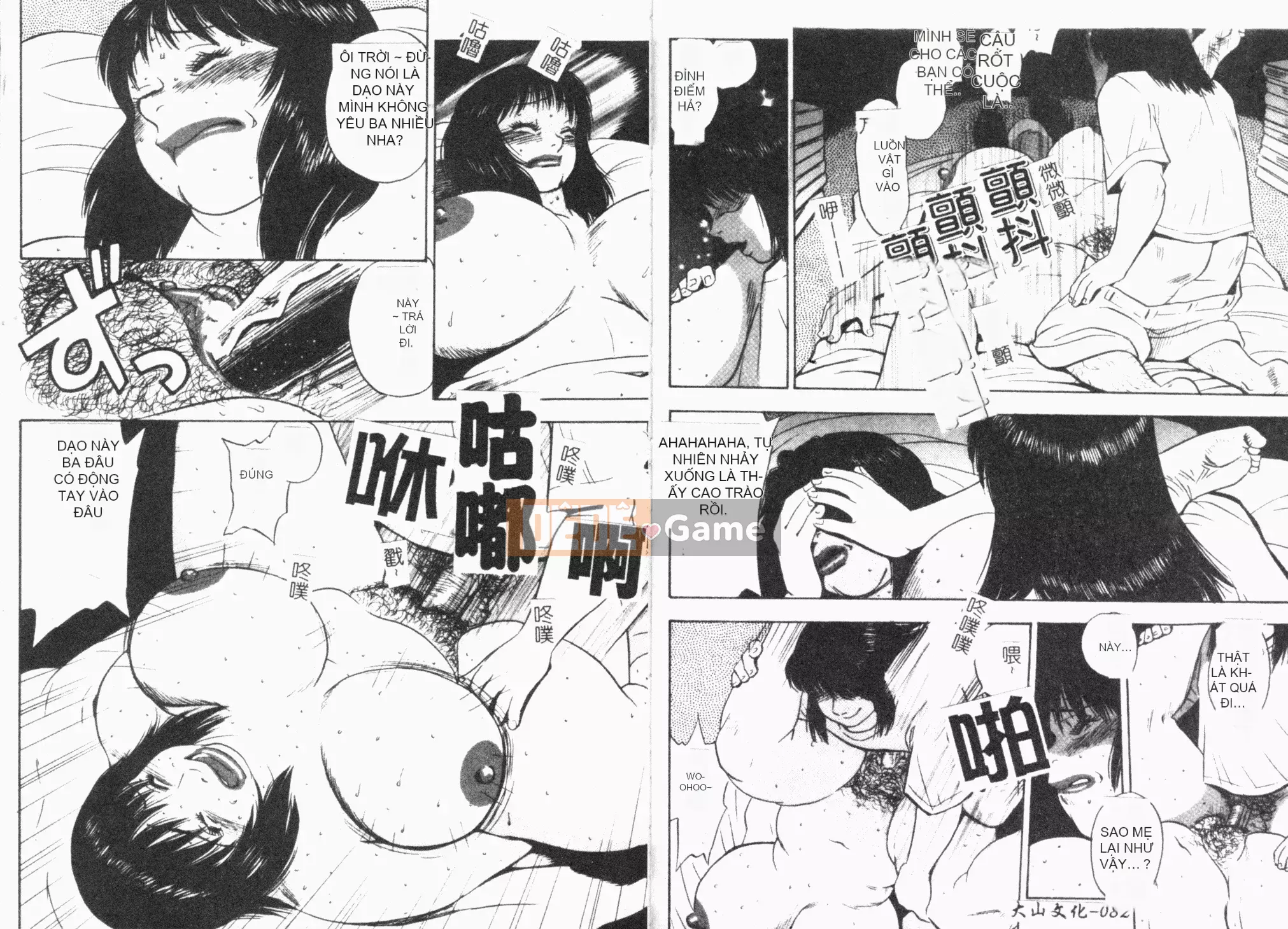 [Gunpan] Gunpan ĐẶC BIỆT