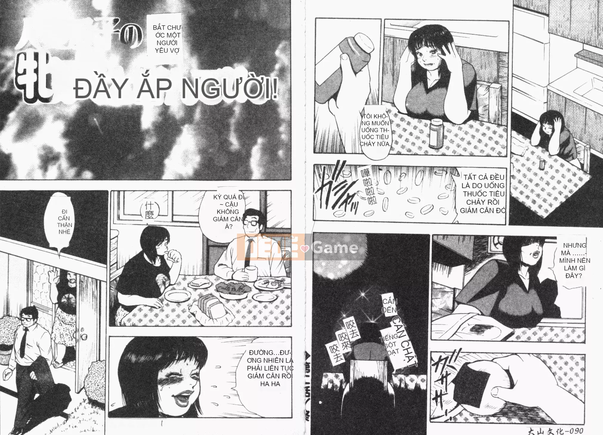 [Gunpan] Gunpan ĐẶC BIỆT