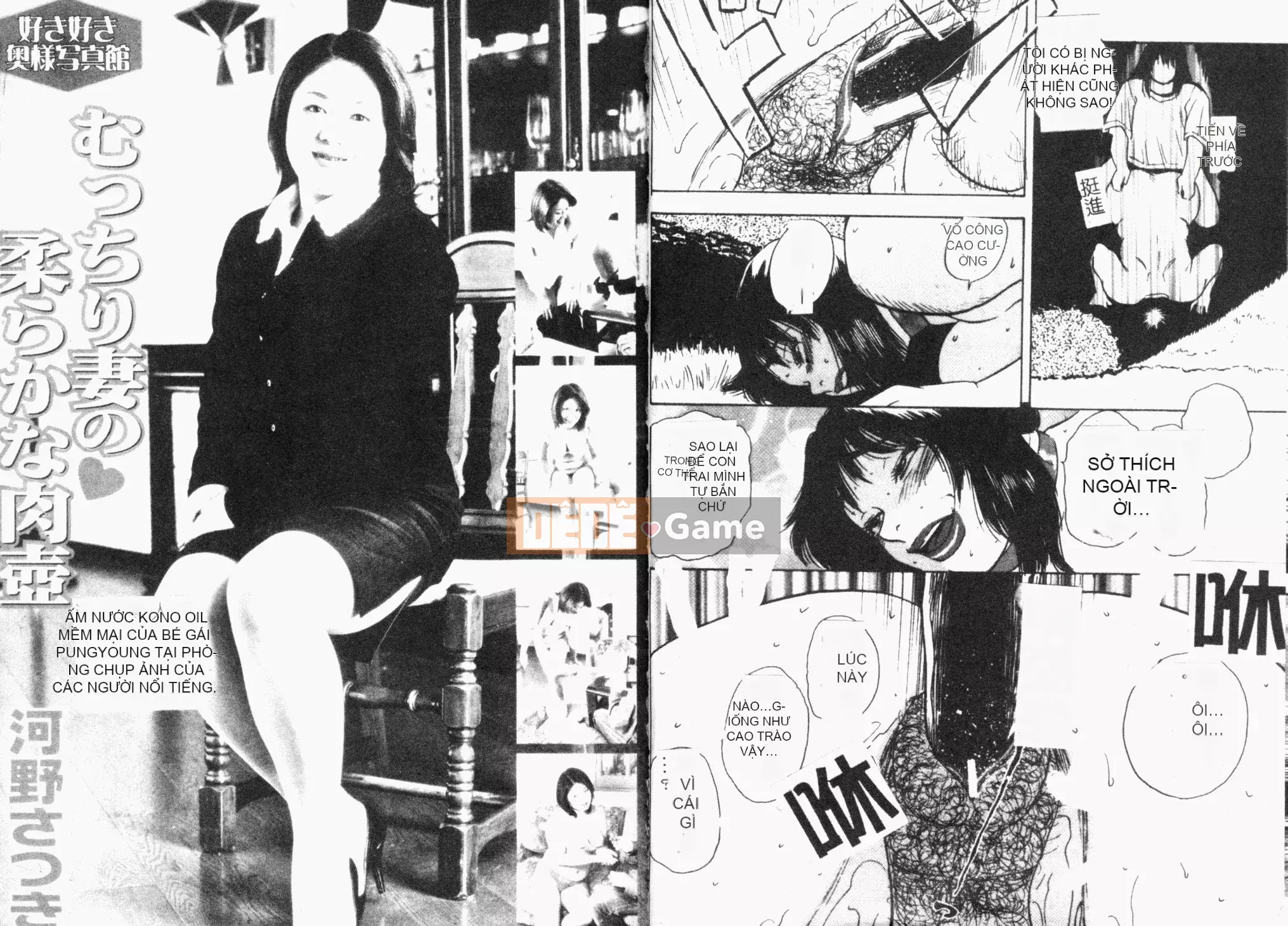 [Gunpan] Gunpan ĐẶC BIỆT