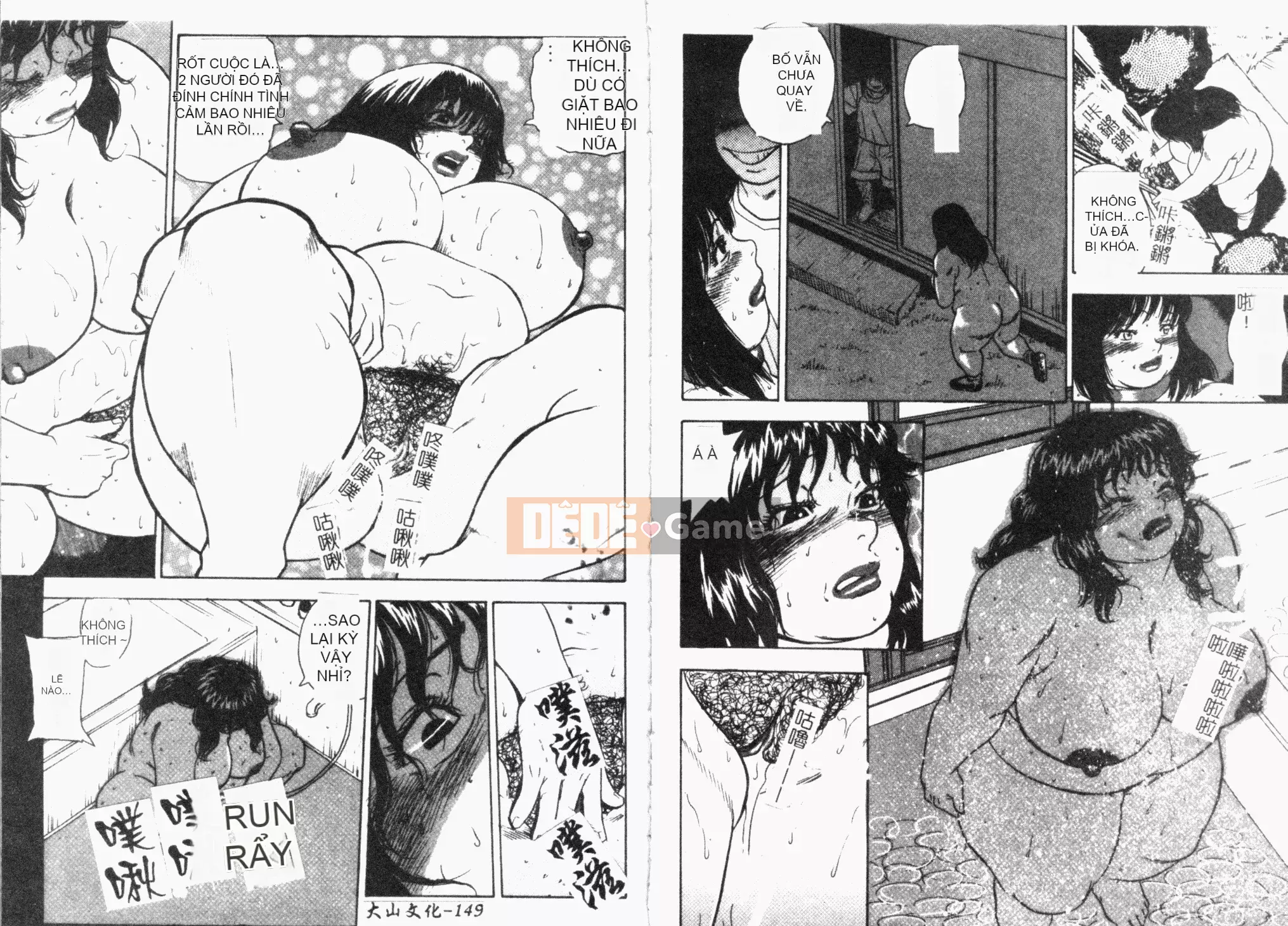 [Gunpan] Gunpan ĐẶC BIỆT