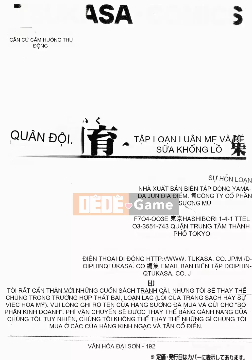 [Gunpan] Gunpan ĐẶC BIỆT