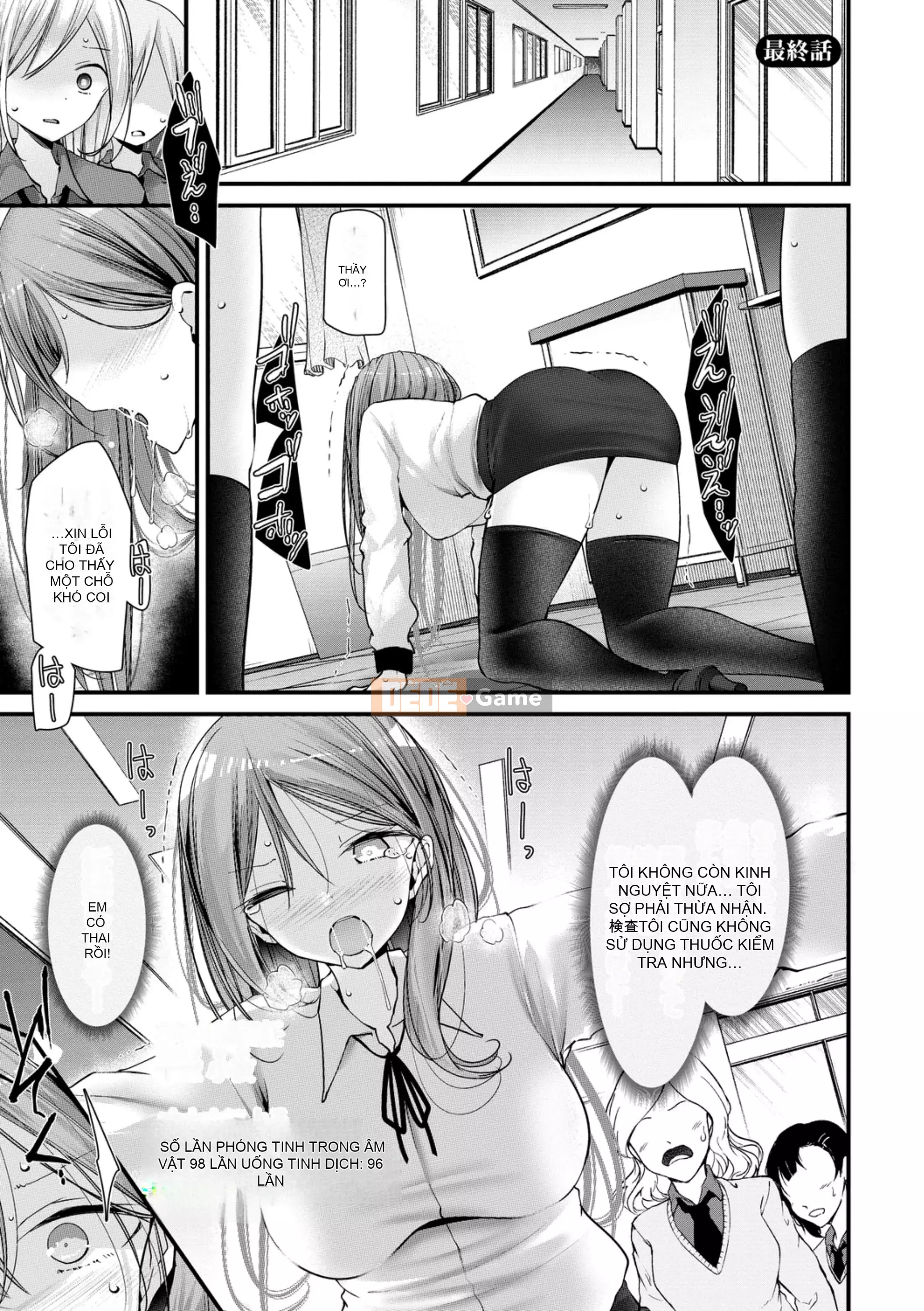 [Lời nói dối lớn] Lớp học thủ dâm - Học kỳ mới - Kế hoạch trừng phạt khi mang thai của nữ sinh [Phiên bản giới hạn điện tử]