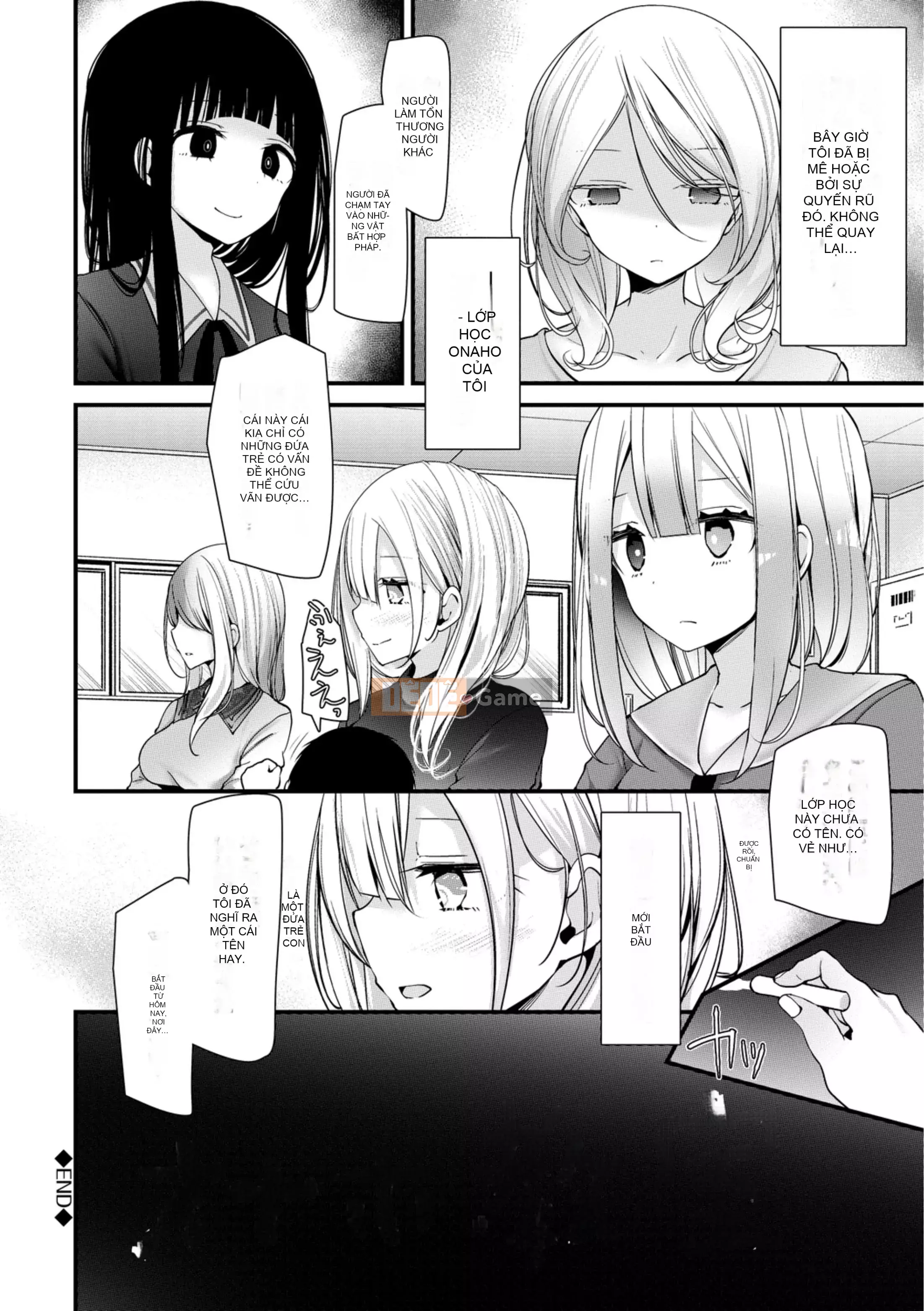 [Lời nói dối lớn] Lớp học thủ dâm - Học kỳ mới - Kế hoạch trừng phạt khi mang thai của nữ sinh [Phiên bản giới hạn điện tử]