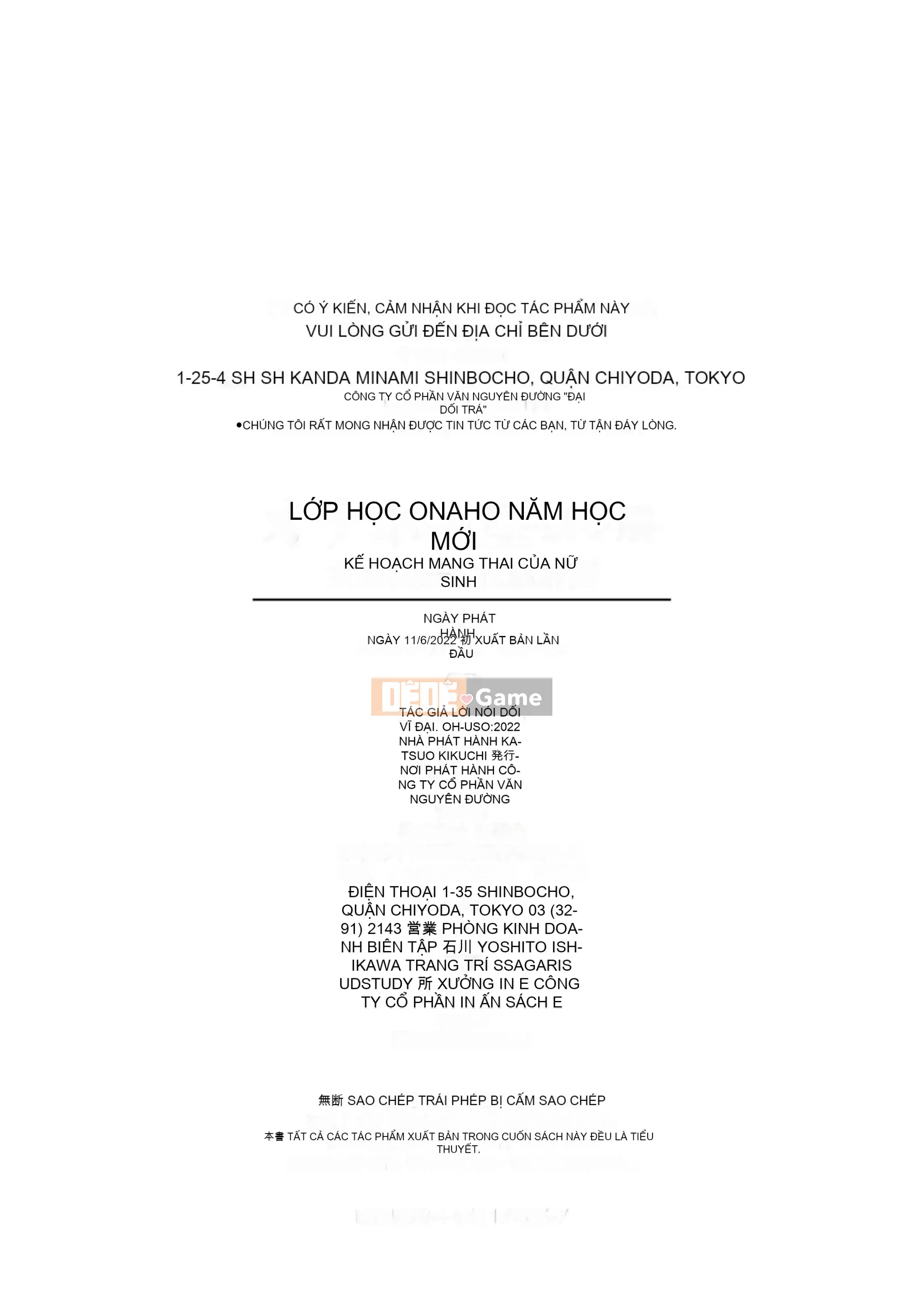 [Lời nói dối lớn] Lớp học thủ dâm - Học kỳ mới - Kế hoạch trừng phạt khi mang thai của nữ sinh [Phiên bản giới hạn điện tử]