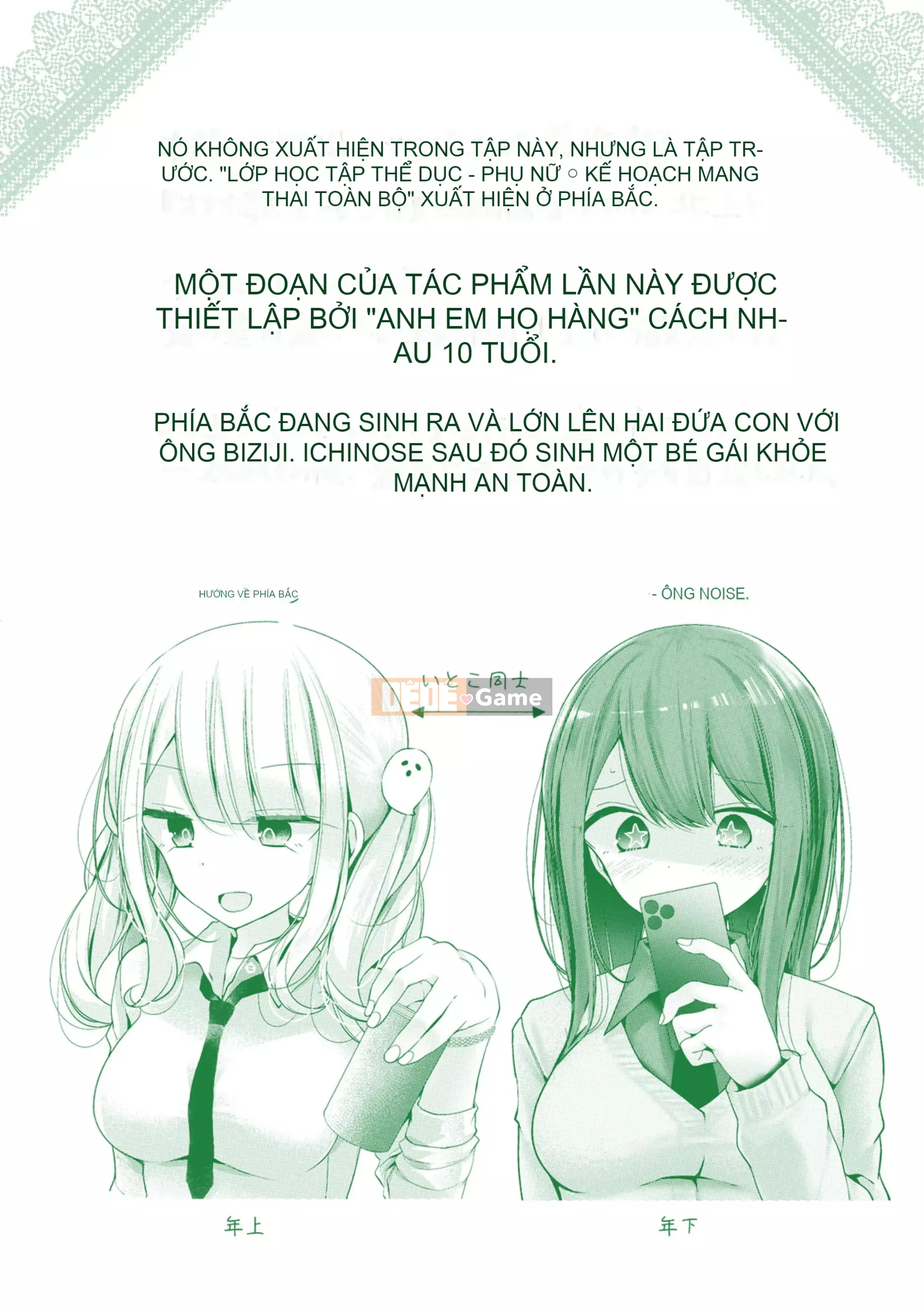 [Lời nói dối lớn] Lớp học thủ dâm - Học kỳ mới - Kế hoạch trừng phạt khi mang thai của nữ sinh [Phiên bản giới hạn điện tử]