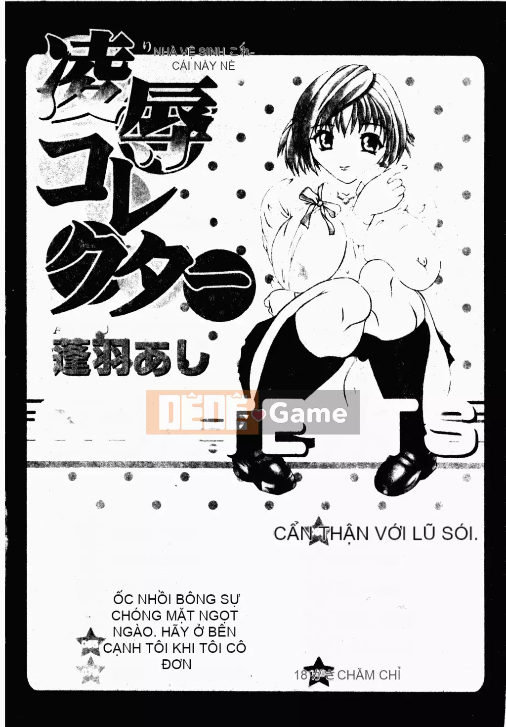 [Houba Aji] Nhà sưu tập Ryoujoku