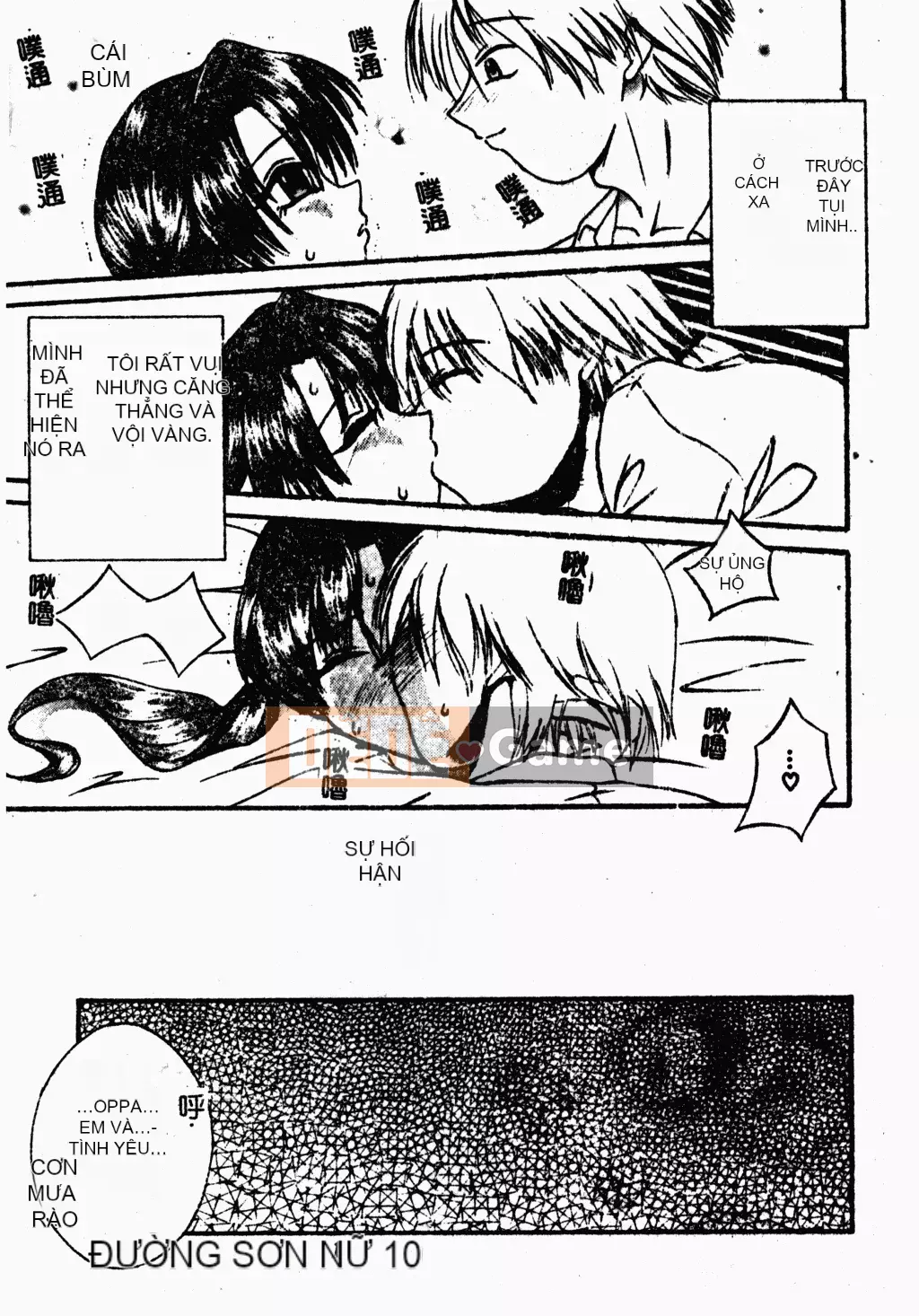 [Houba Aji] Nhà sưu tập Ryoujoku