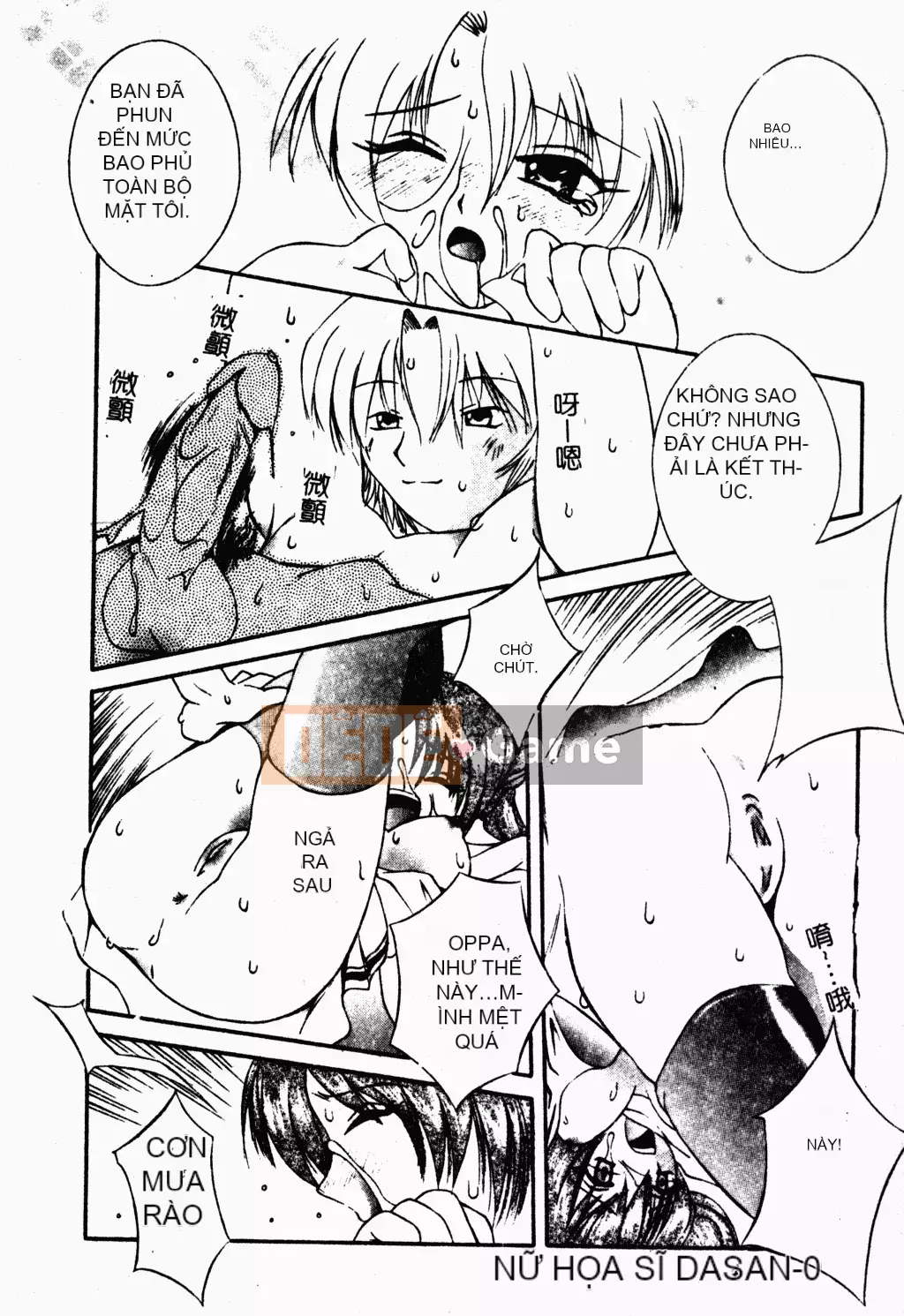 [Houba Aji] Nhà sưu tập Ryoujoku