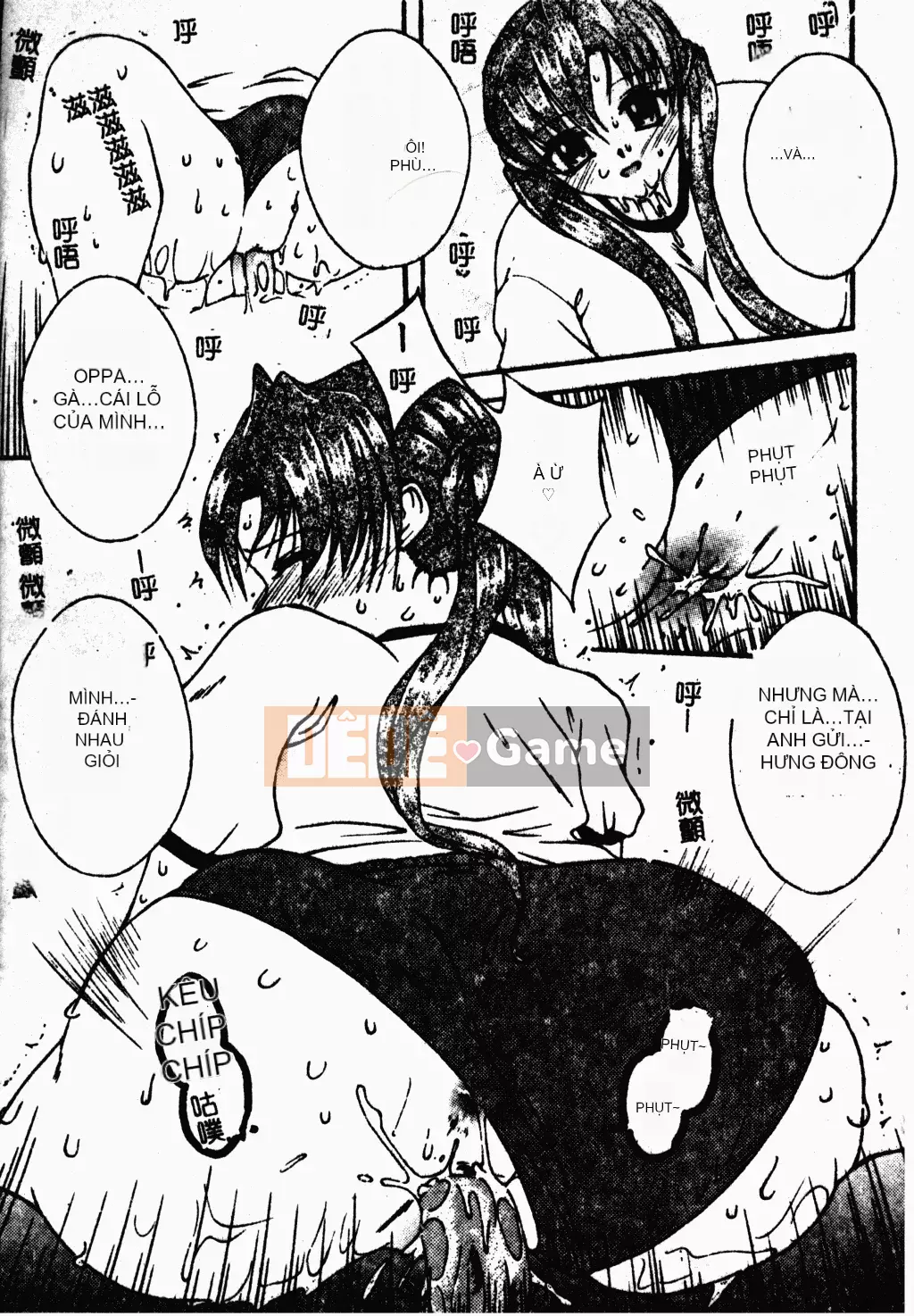 [Houba Aji] Nhà sưu tập Ryoujoku