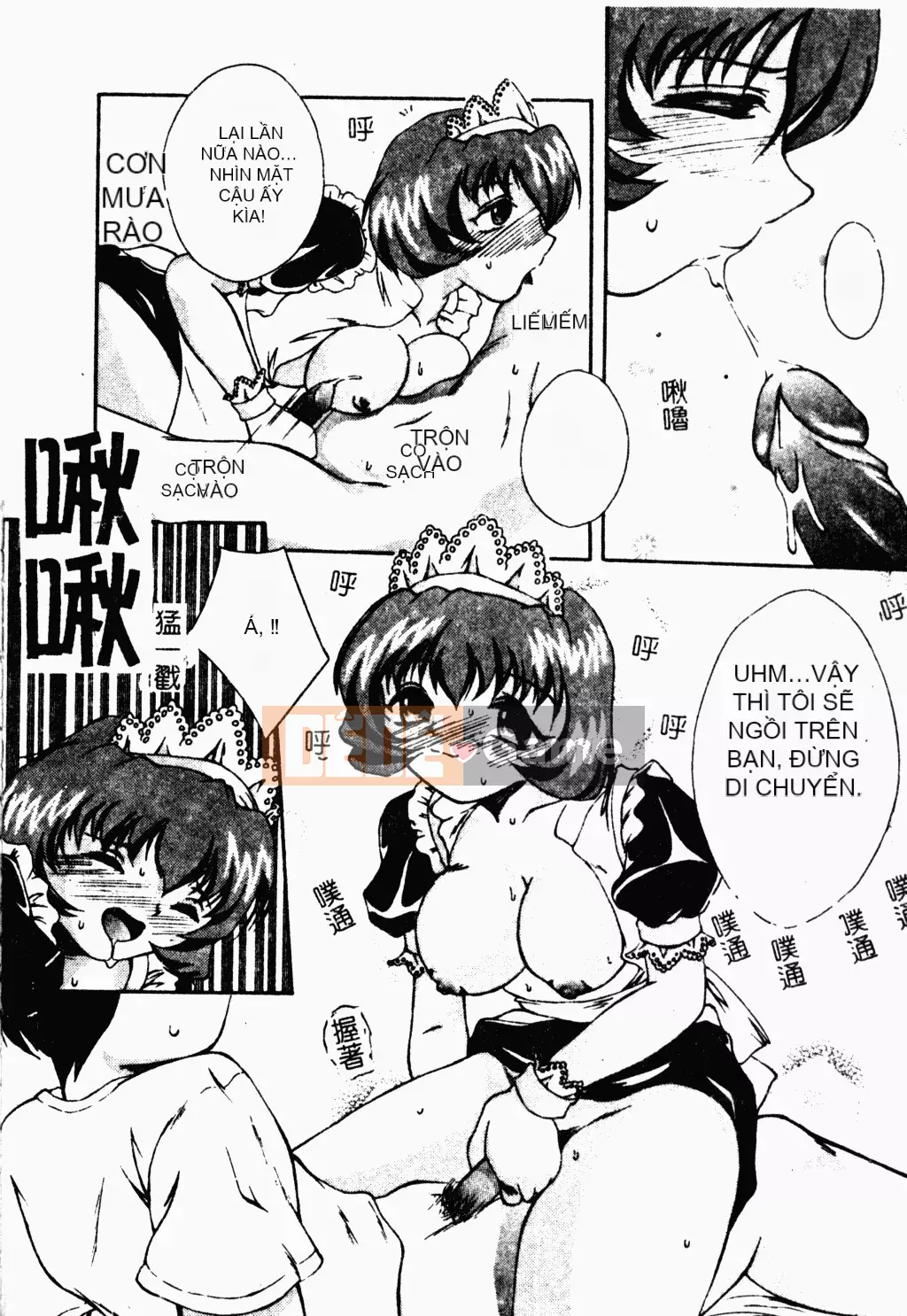 [Houba Aji] Nhà sưu tập Ryoujoku