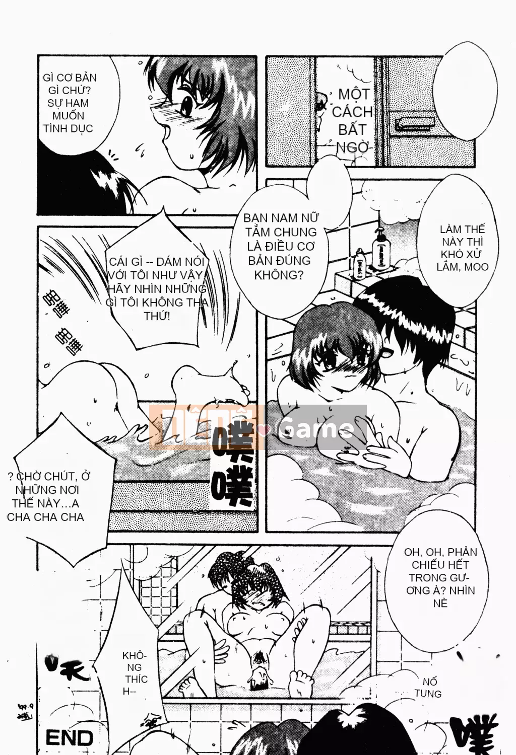 [Houba Aji] Nhà sưu tập Ryoujoku