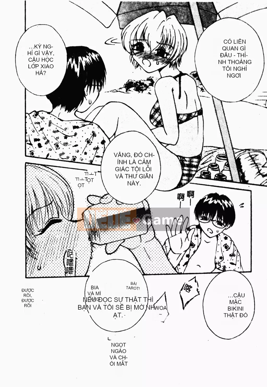 [Houba Aji] Nhà sưu tập Ryoujoku