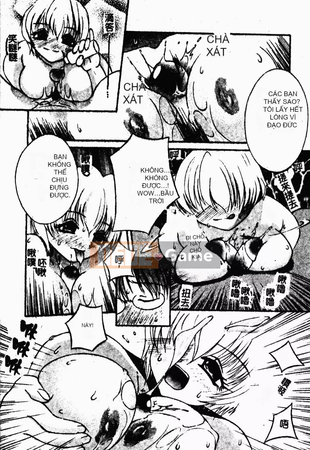 [Houba Aji] Nhà sưu tập Ryoujoku