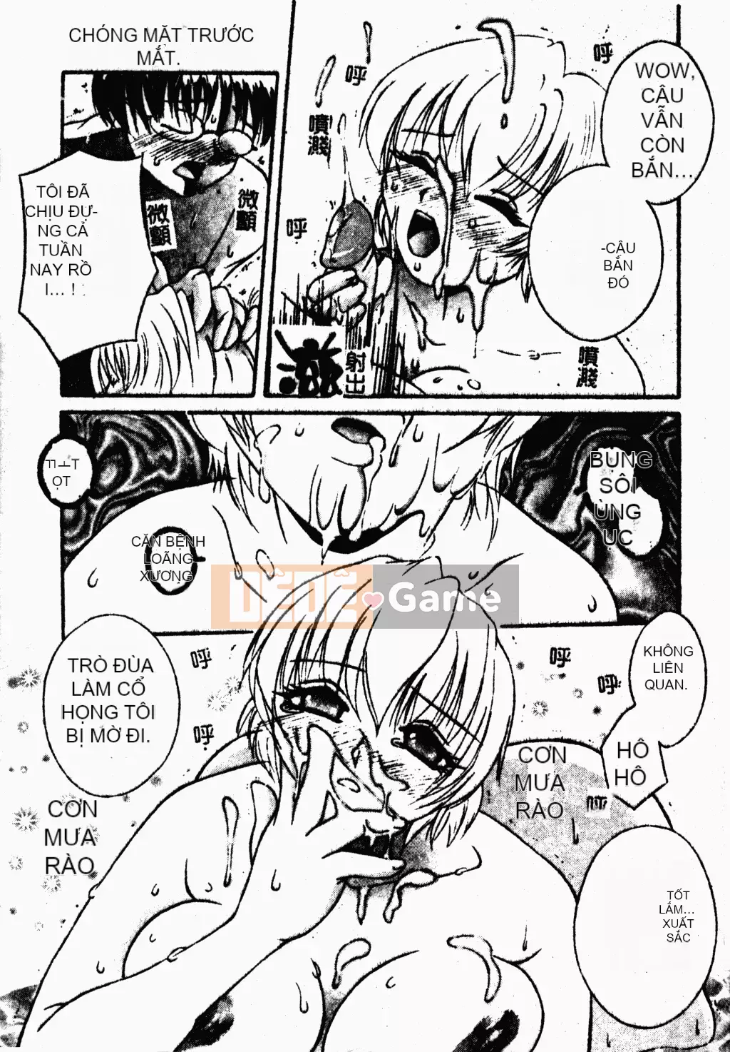 [Houba Aji] Nhà sưu tập Ryoujoku