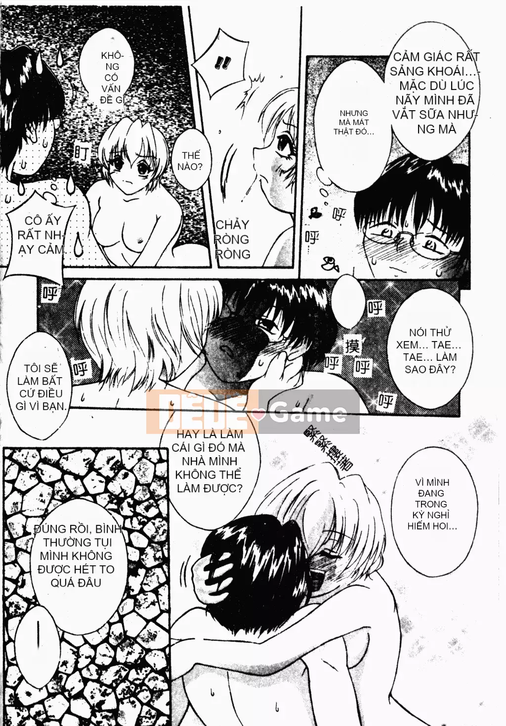 [Houba Aji] Nhà sưu tập Ryoujoku