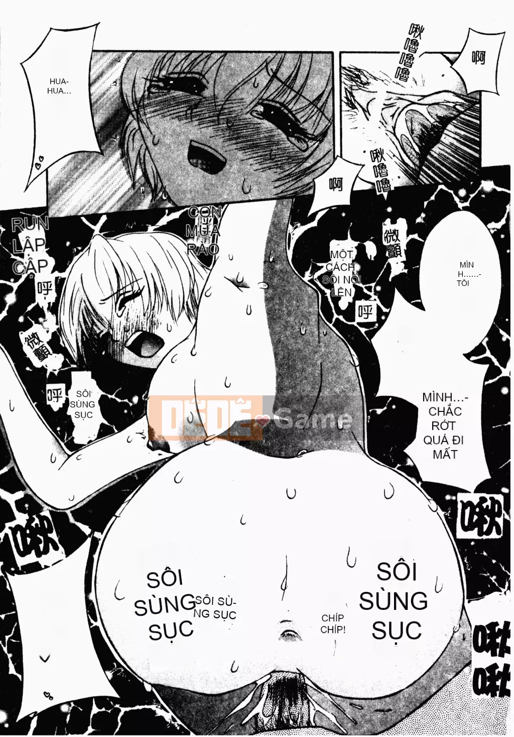 [Houba Aji] Nhà sưu tập Ryoujoku