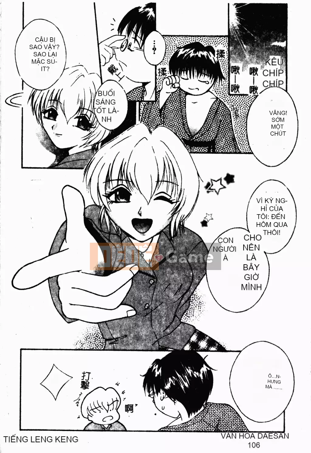 [Houba Aji] Nhà sưu tập Ryoujoku