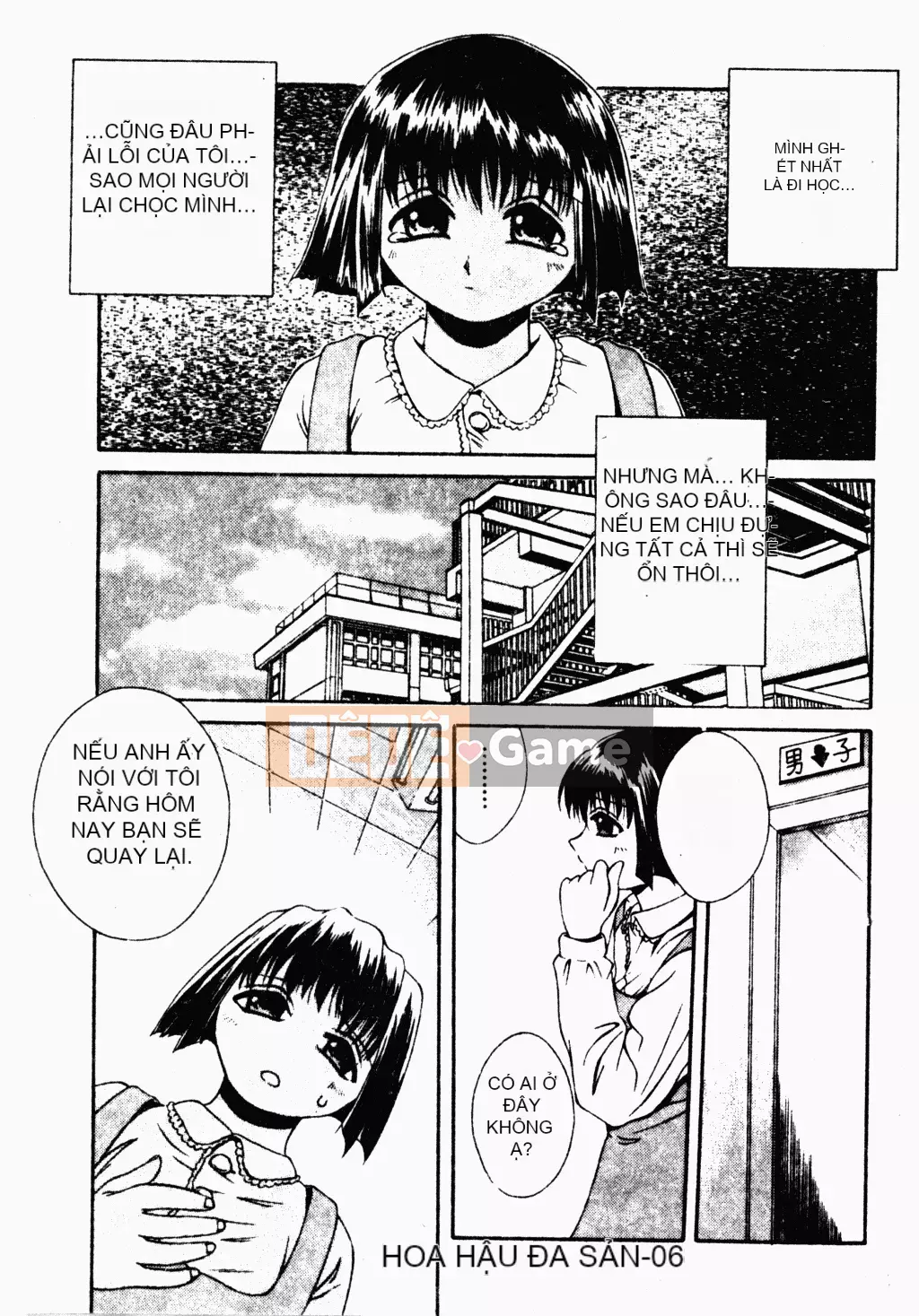 [Houba Aji] Nhà sưu tập Ryoujoku