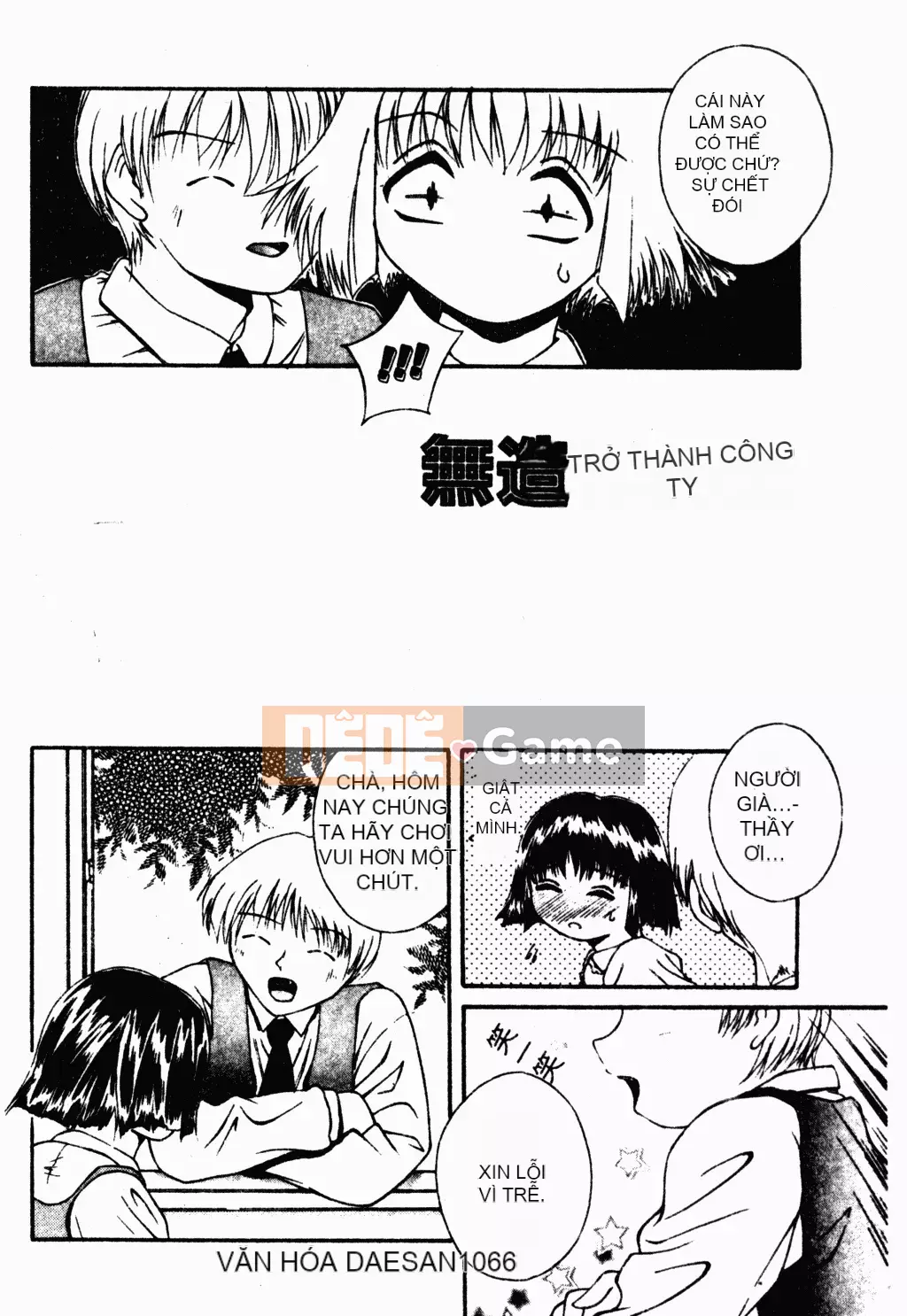 [Houba Aji] Nhà sưu tập Ryoujoku