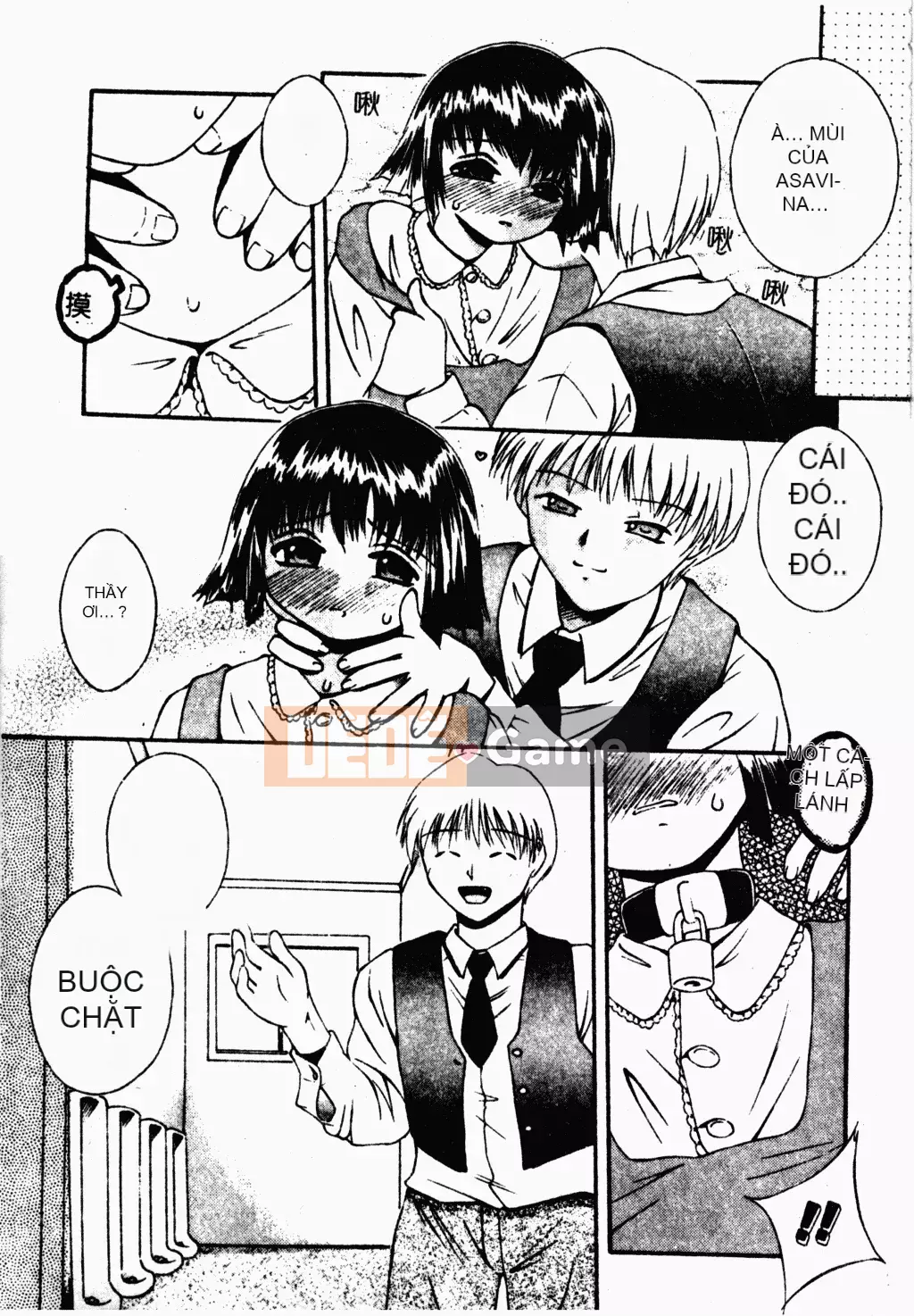 [Houba Aji] Nhà sưu tập Ryoujoku