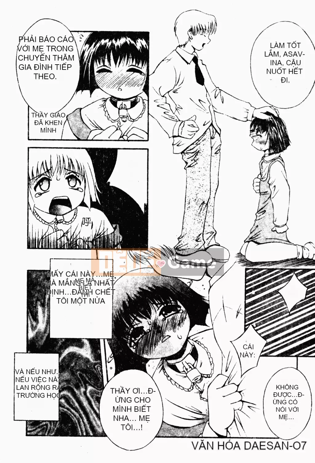 [Houba Aji] Nhà sưu tập Ryoujoku