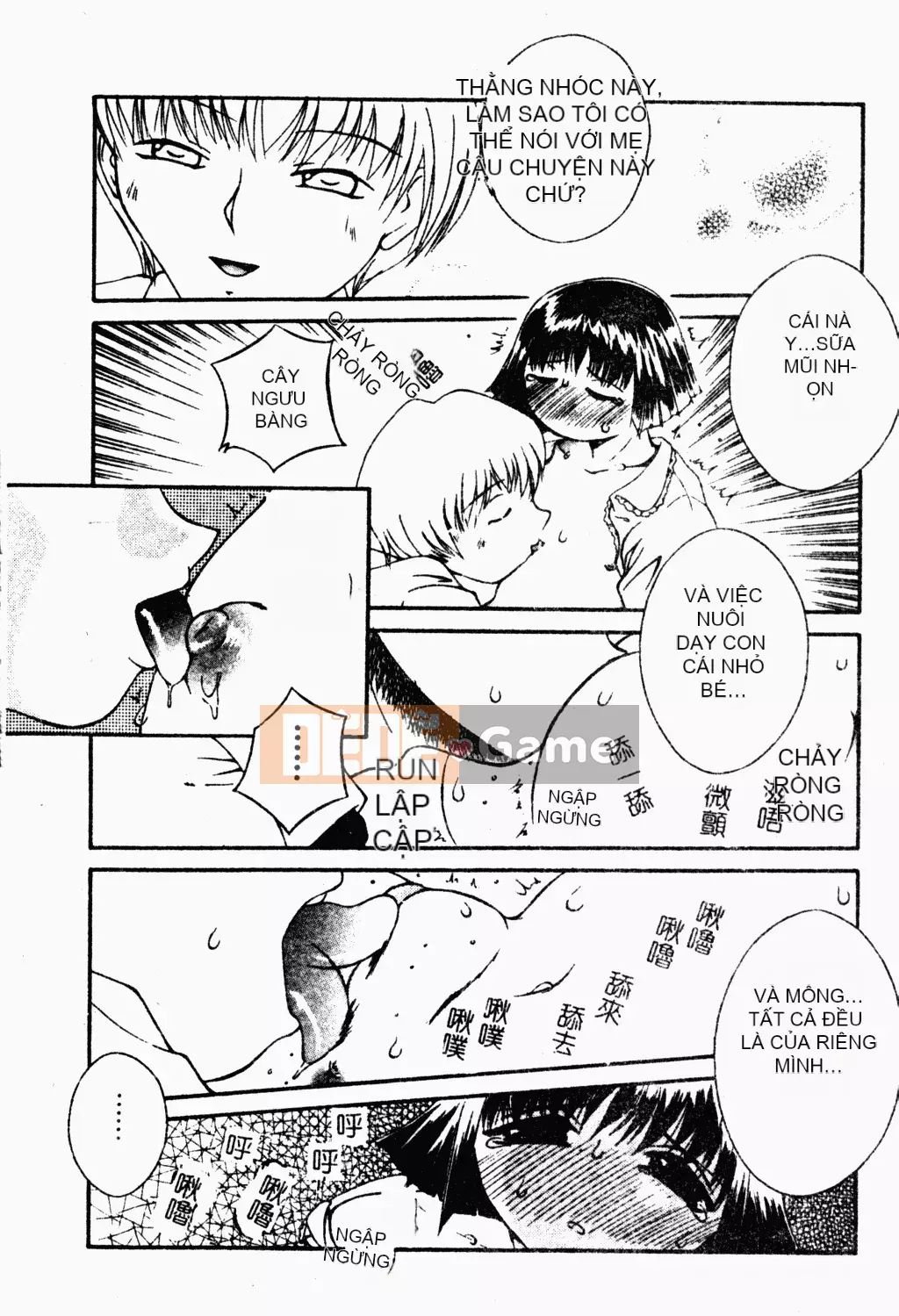 [Houba Aji] Nhà sưu tập Ryoujoku