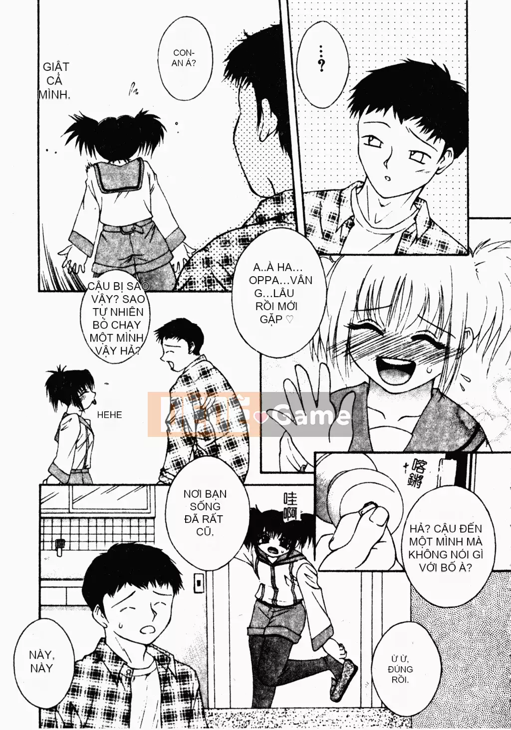 [Houba Aji] Nhà sưu tập Ryoujoku