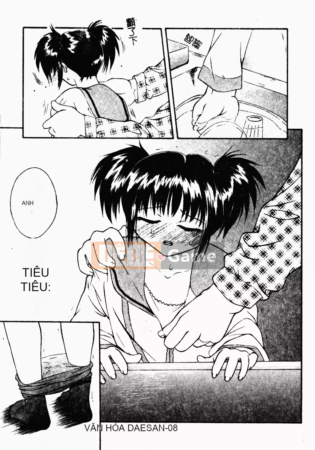 [Houba Aji] Nhà sưu tập Ryoujoku