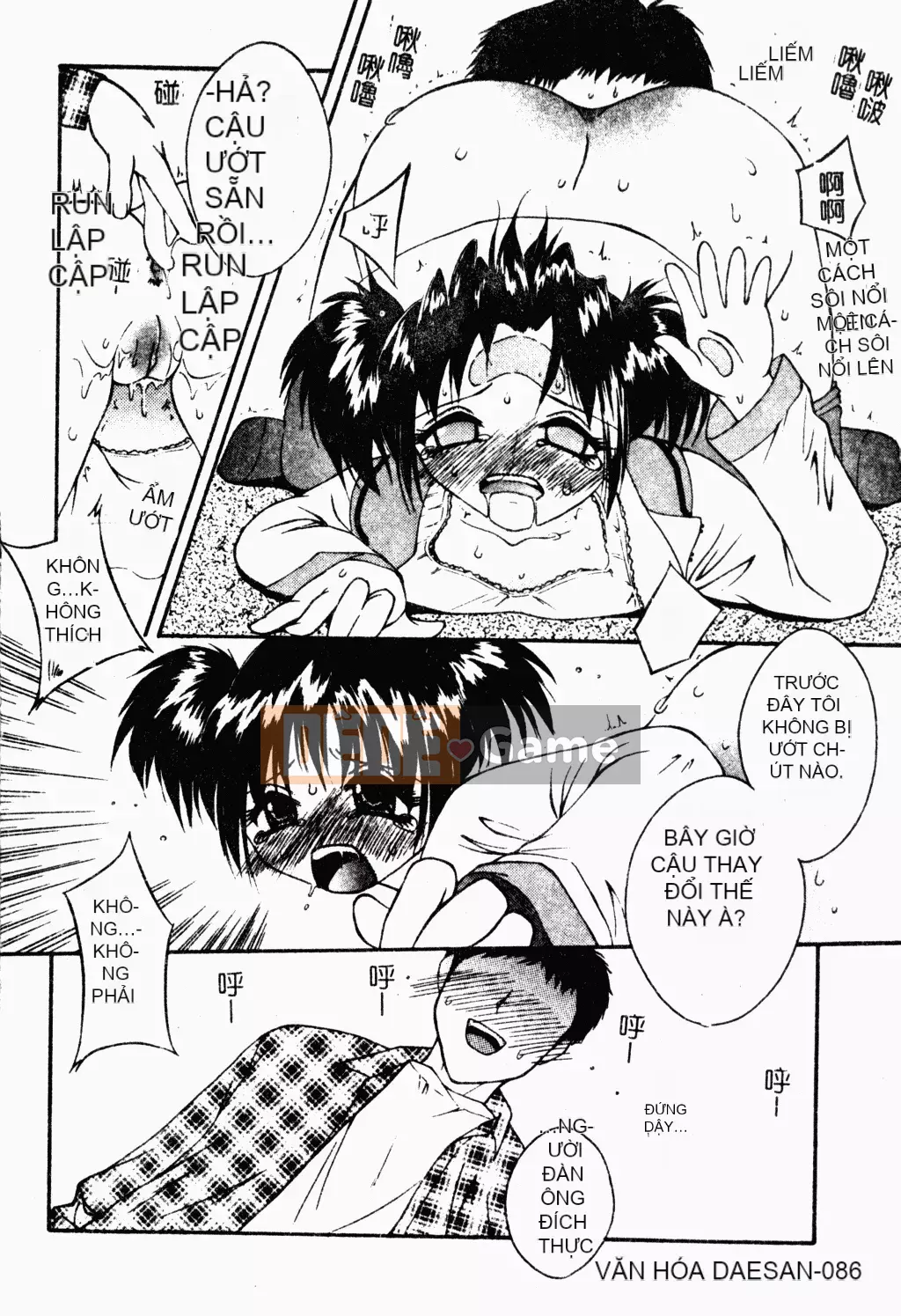 [Houba Aji] Nhà sưu tập Ryoujoku