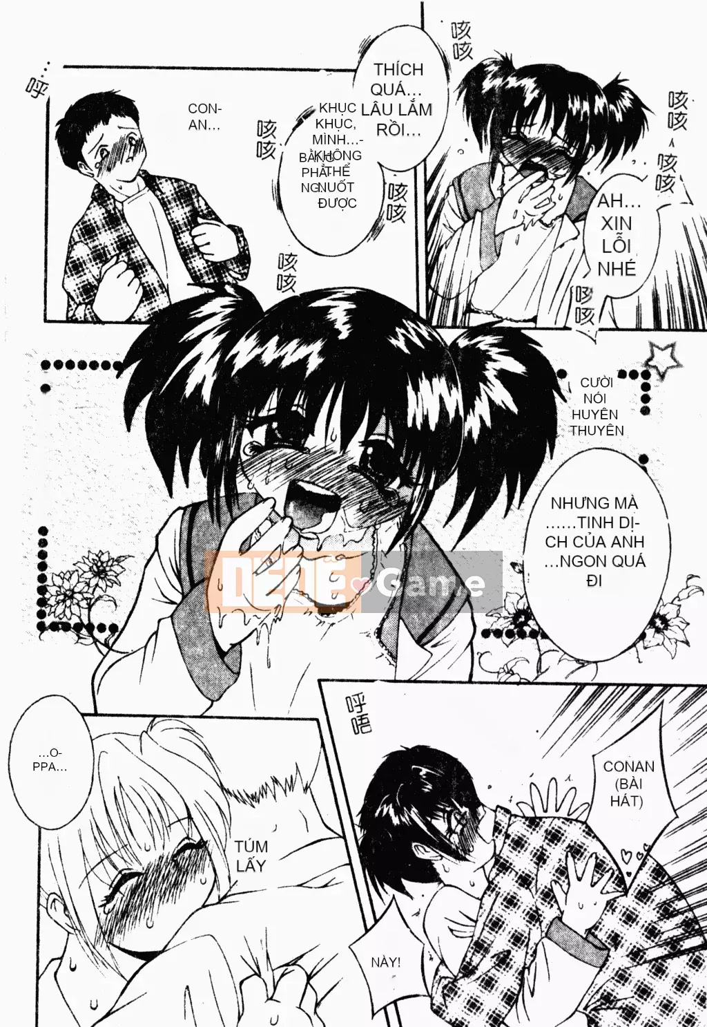 [Houba Aji] Nhà sưu tập Ryoujoku