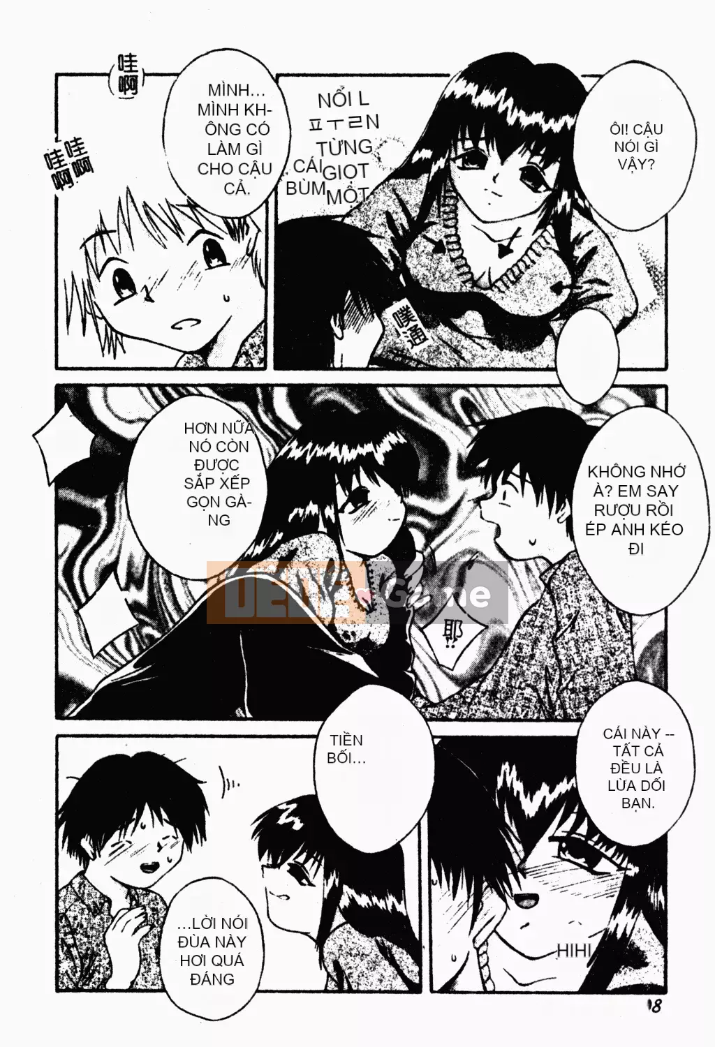 [Houba Aji] Nhà sưu tập Ryoujoku