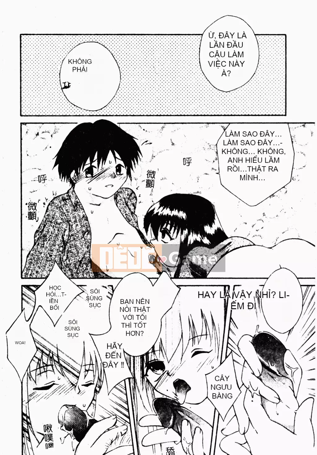 [Houba Aji] Nhà sưu tập Ryoujoku