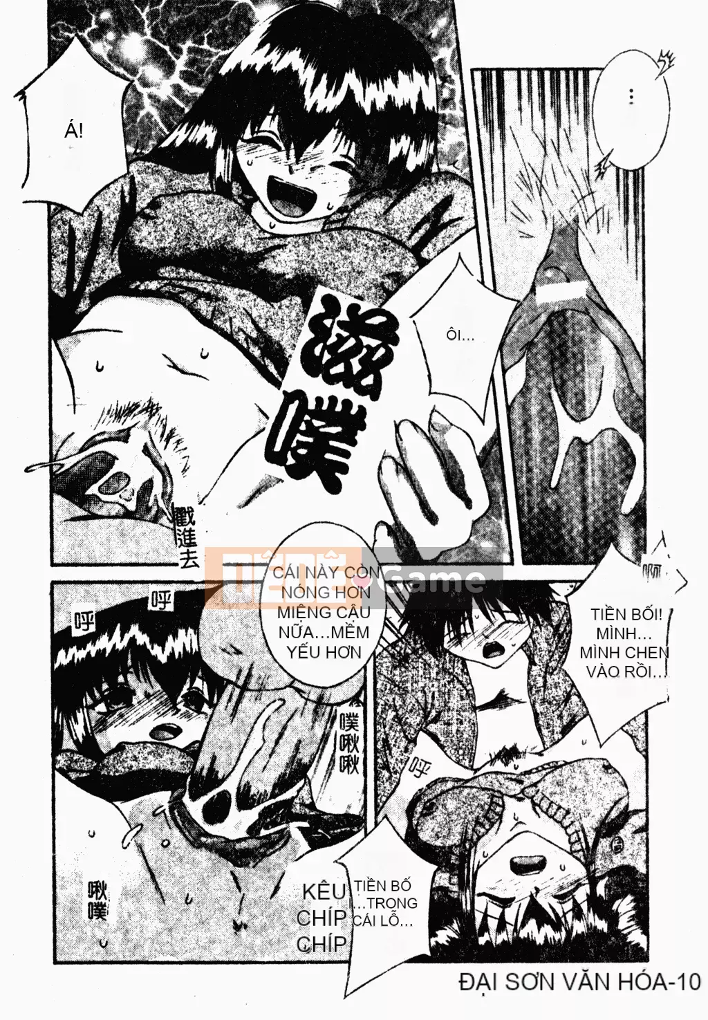 [Houba Aji] Nhà sưu tập Ryoujoku