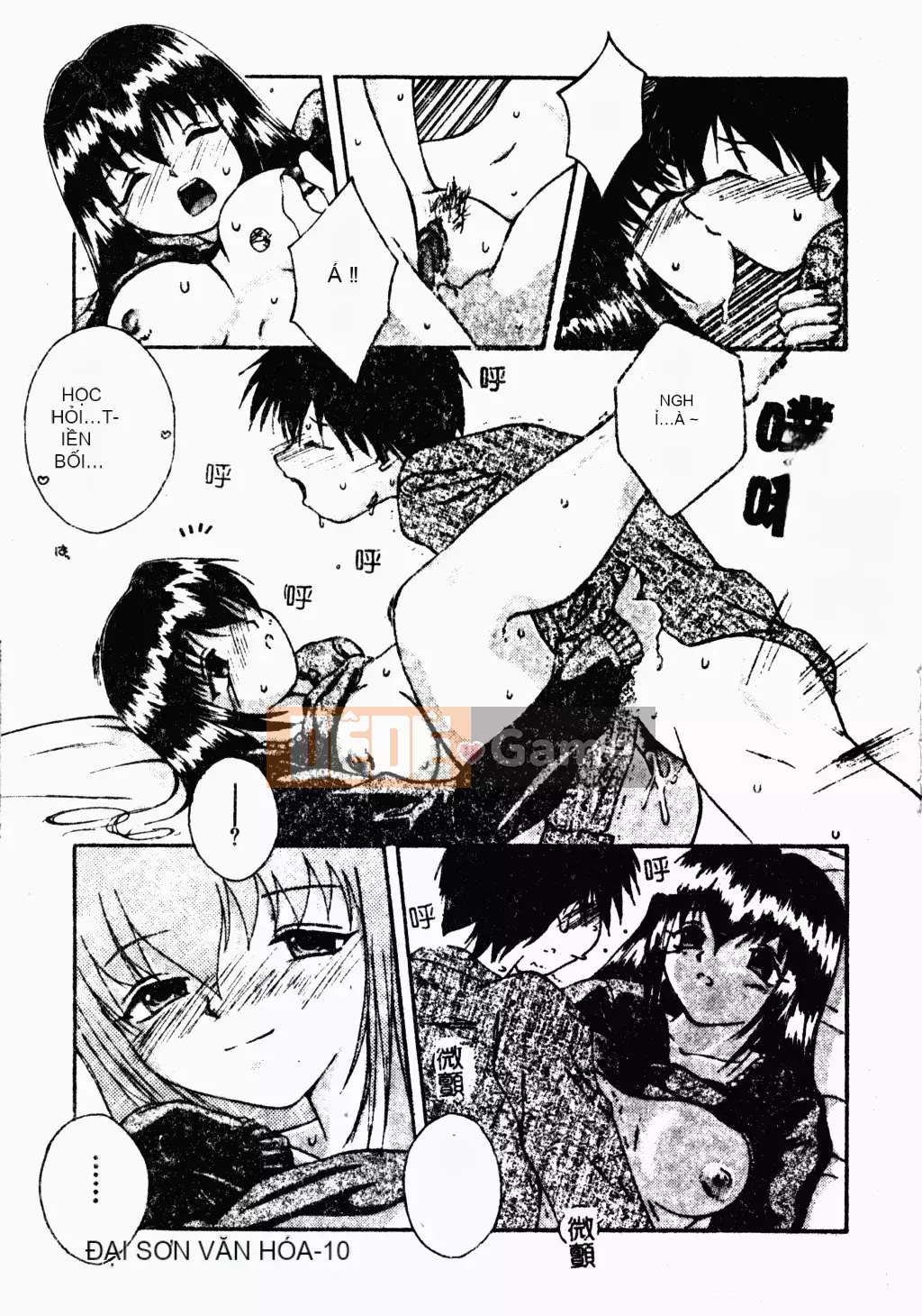 [Houba Aji] Nhà sưu tập Ryoujoku