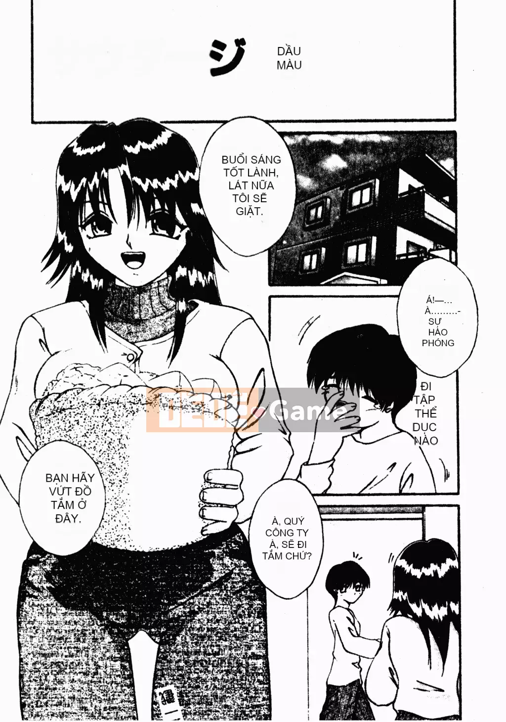 [Houba Aji] Nhà sưu tập Ryoujoku