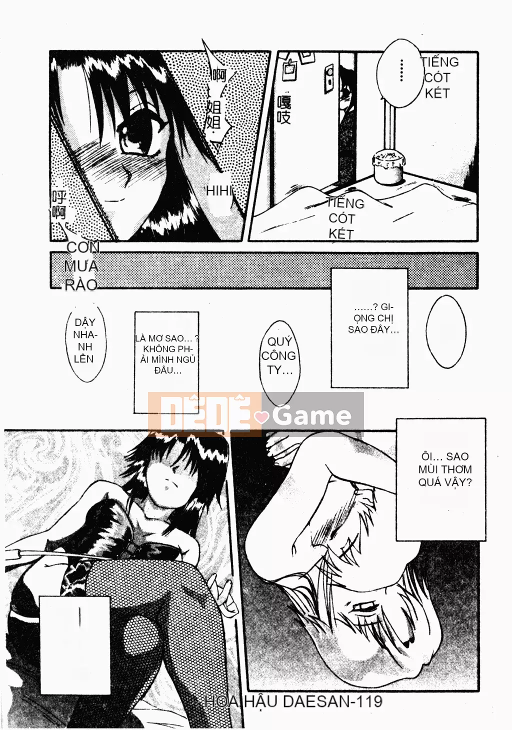 [Houba Aji] Nhà sưu tập Ryoujoku