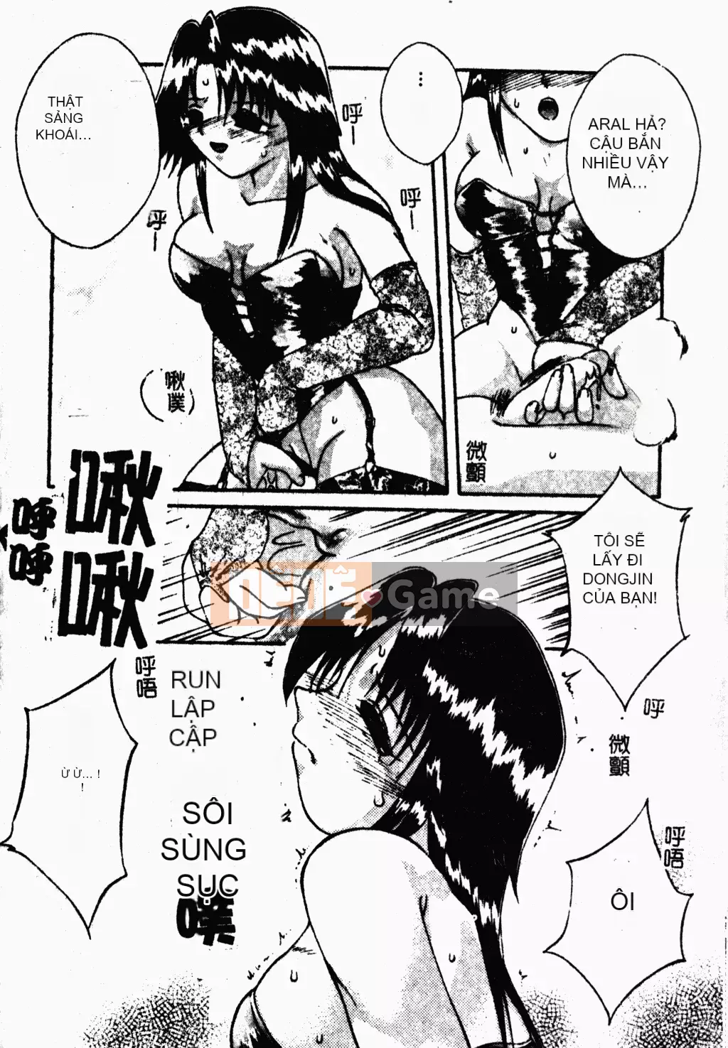 [Houba Aji] Nhà sưu tập Ryoujoku