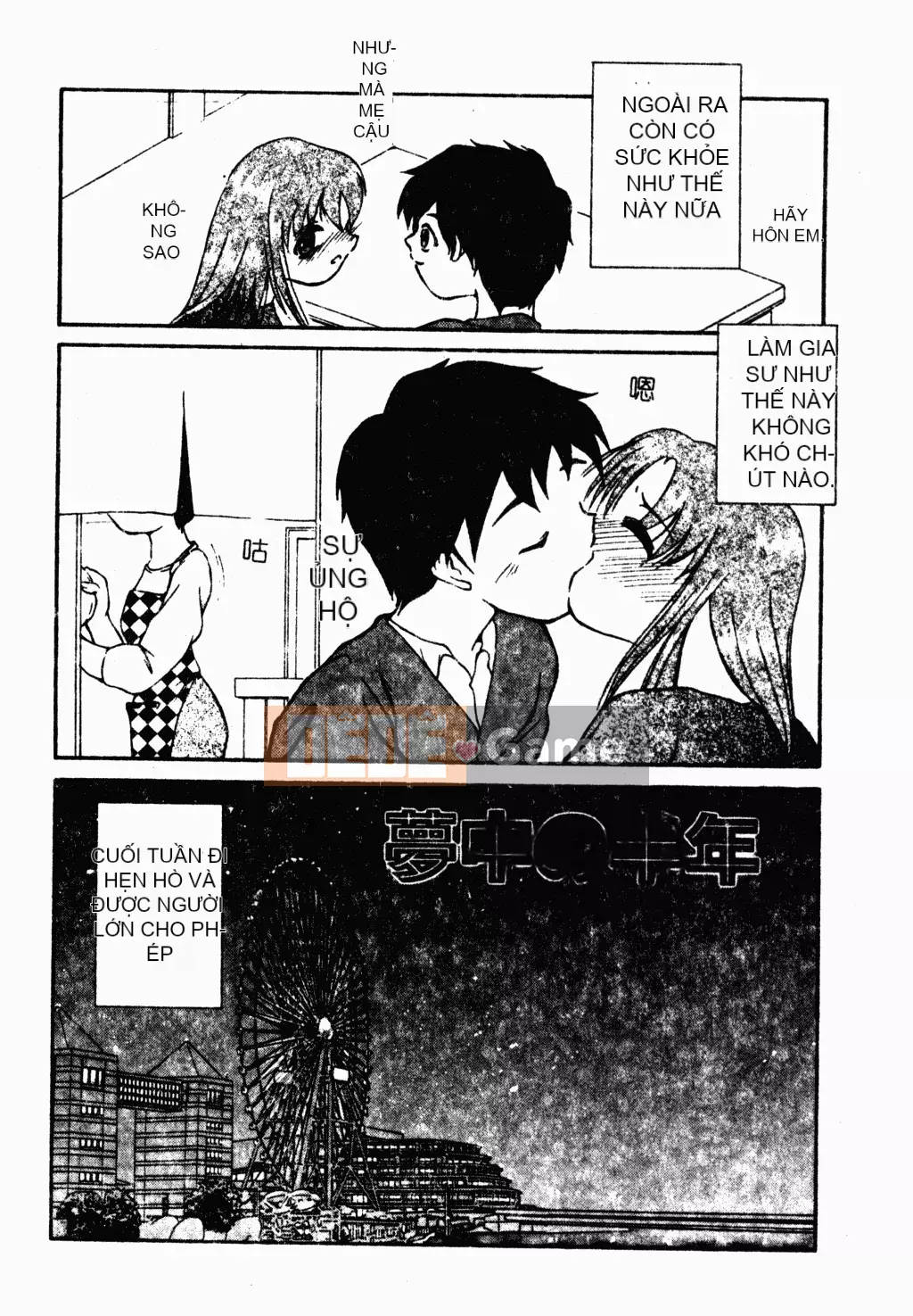 [Houba Aji] Nhà sưu tập Ryoujoku