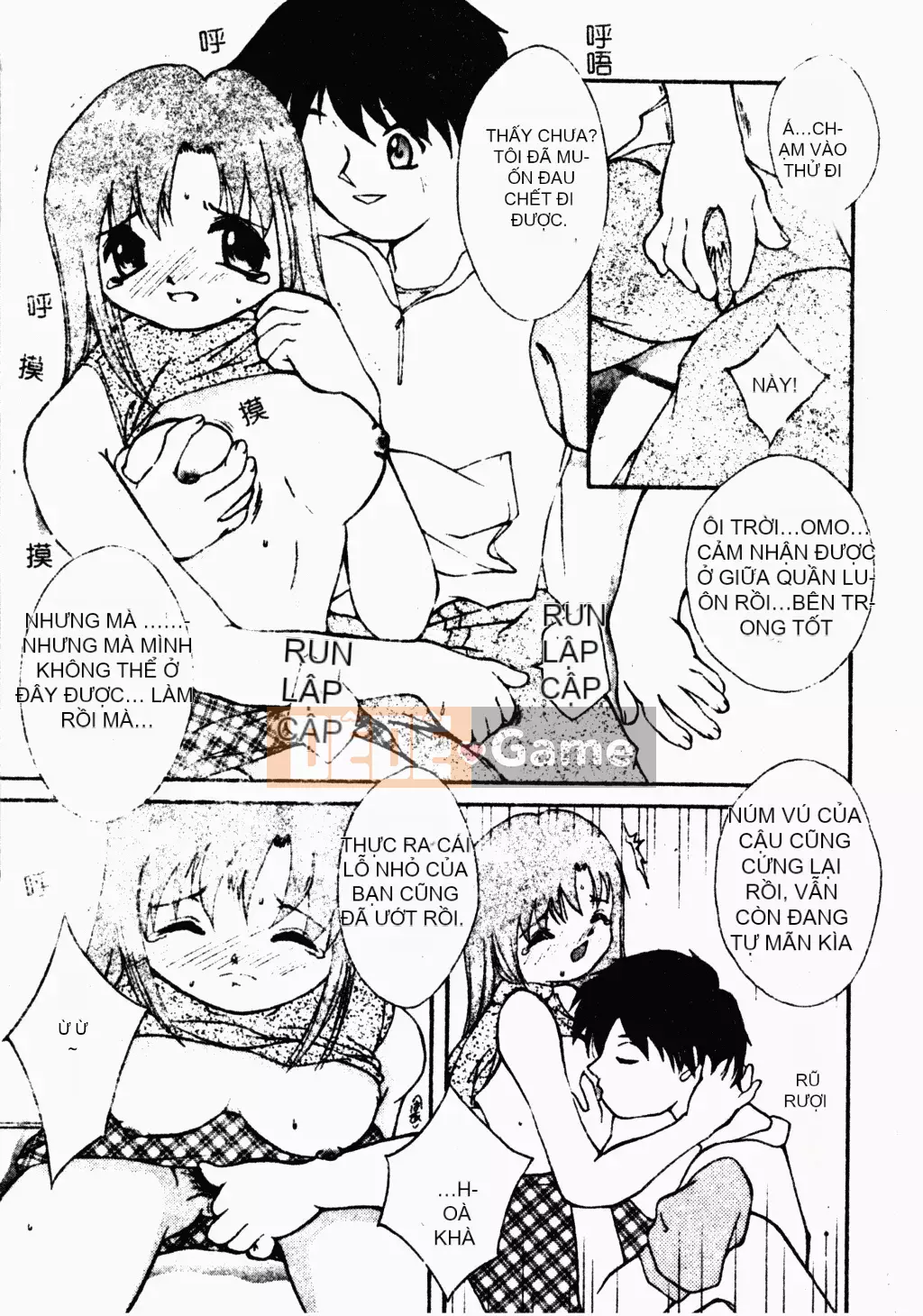 [Houba Aji] Nhà sưu tập Ryoujoku