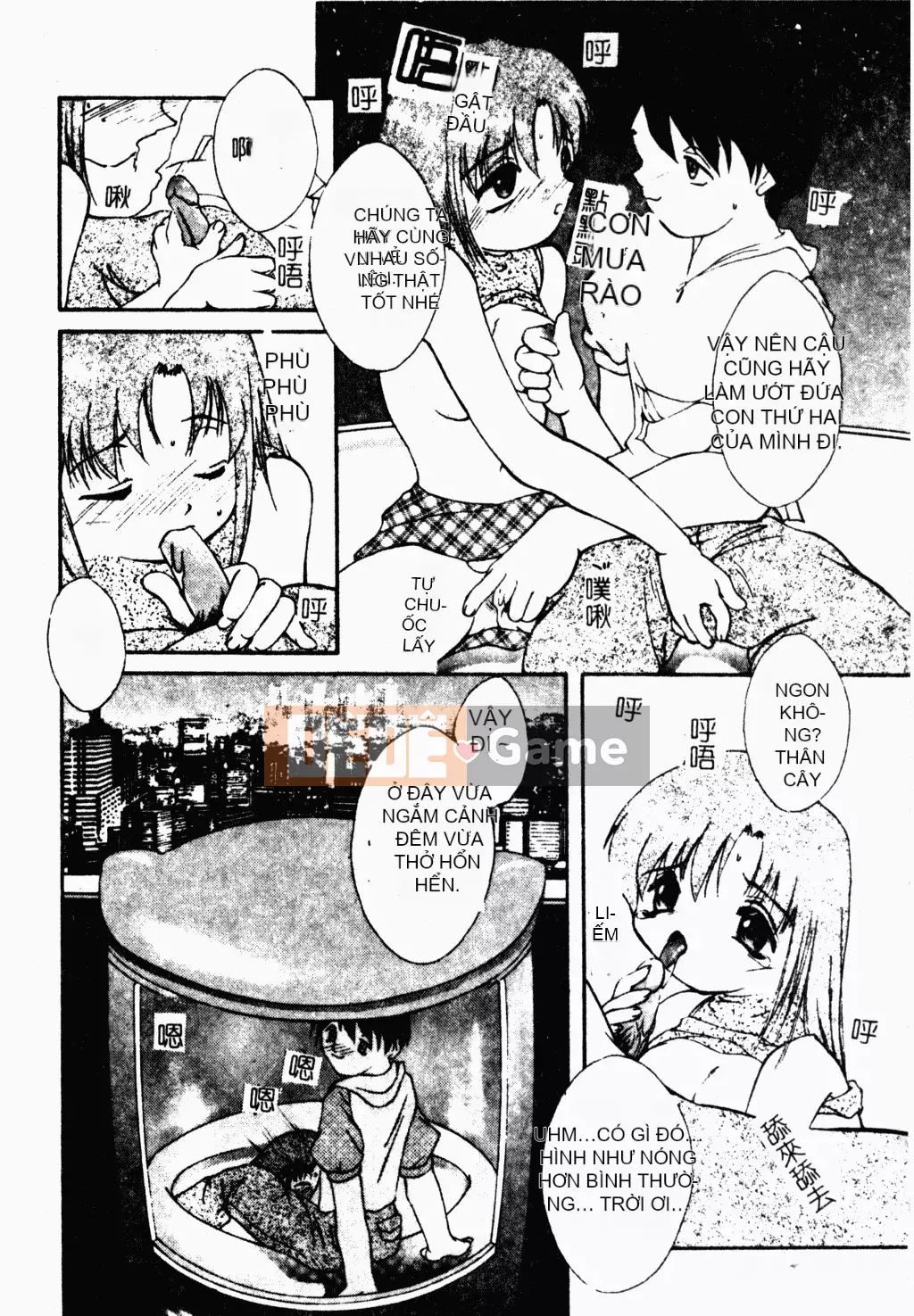 [Houba Aji] Nhà sưu tập Ryoujoku