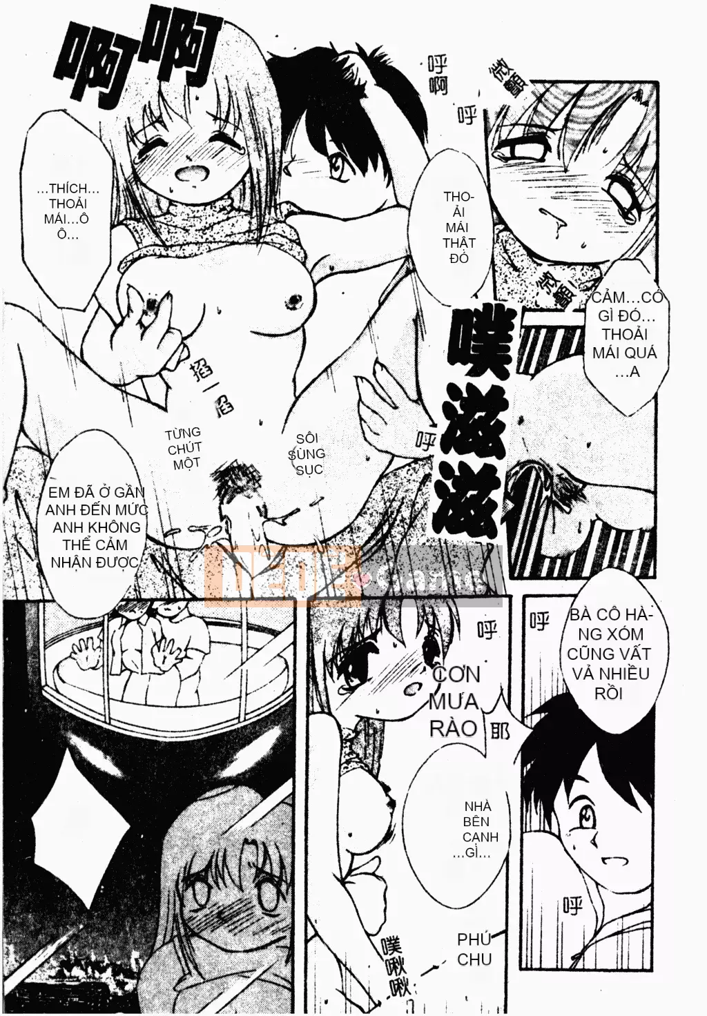 [Houba Aji] Nhà sưu tập Ryoujoku