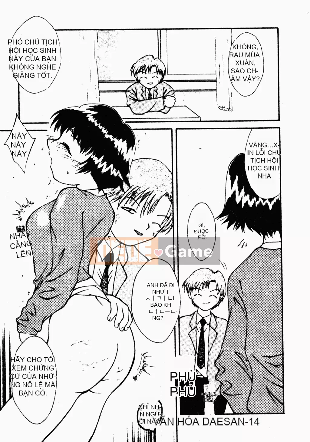 [Houba Aji] Nhà sưu tập Ryoujoku