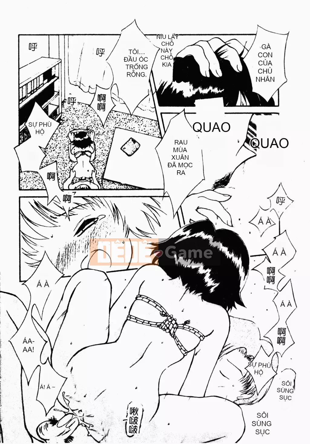 [Houba Aji] Nhà sưu tập Ryoujoku