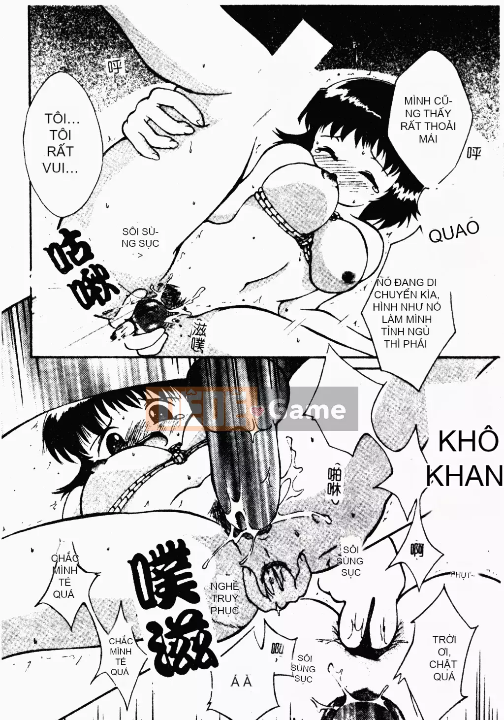 [Houba Aji] Nhà sưu tập Ryoujoku