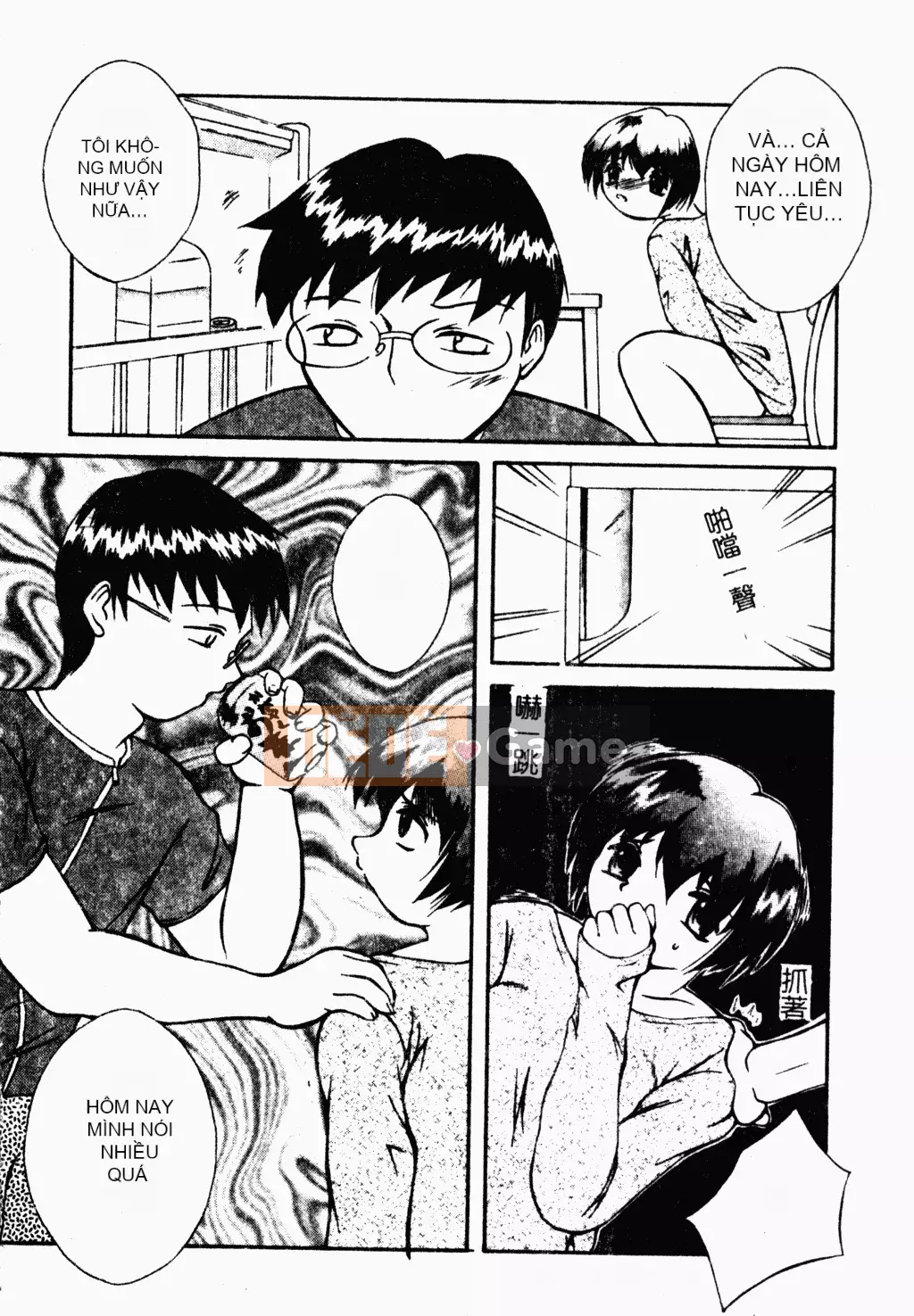 [Houba Aji] Nhà sưu tập Ryoujoku