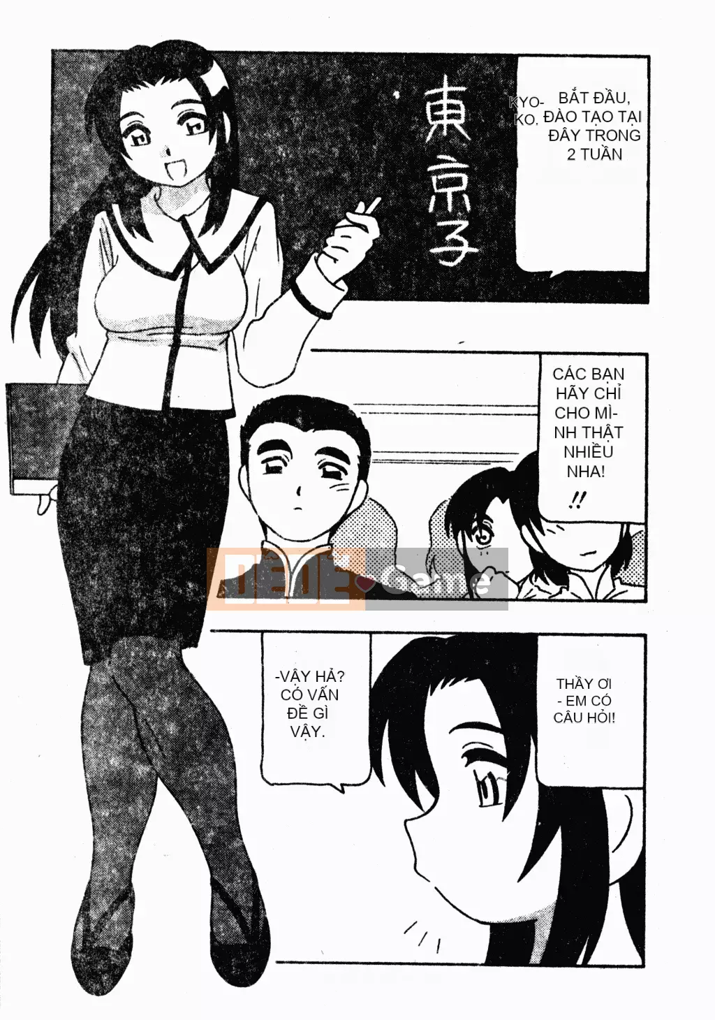 [Houba Aji] Nhà sưu tập Ryoujoku