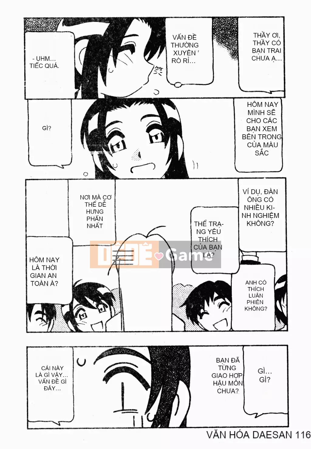 [Houba Aji] Nhà sưu tập Ryoujoku