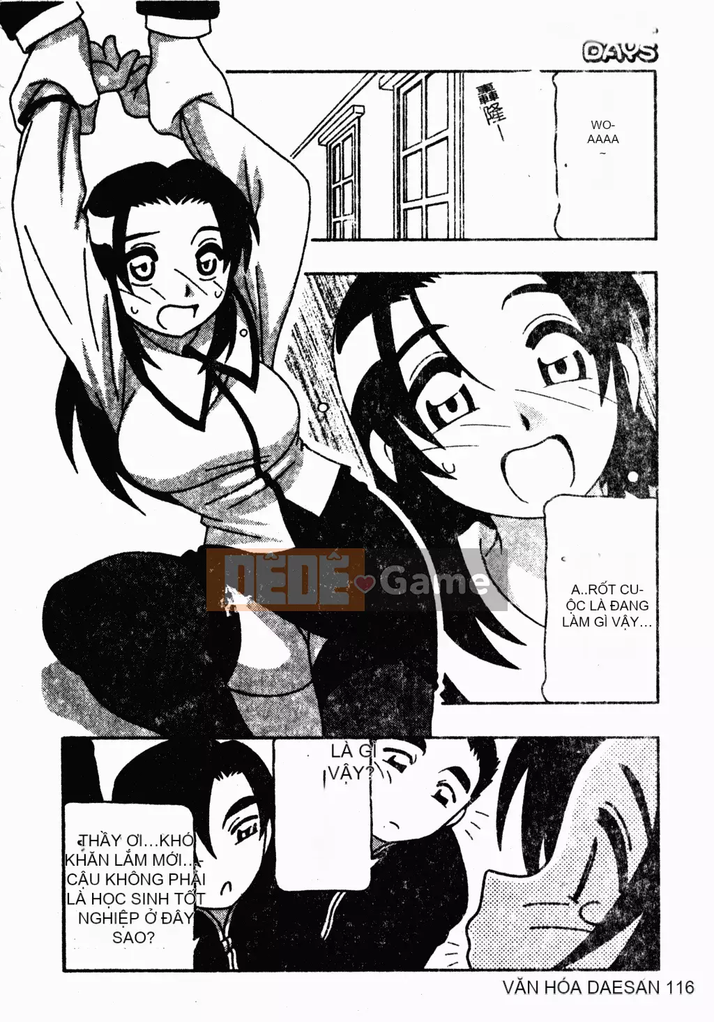 [Houba Aji] Nhà sưu tập Ryoujoku