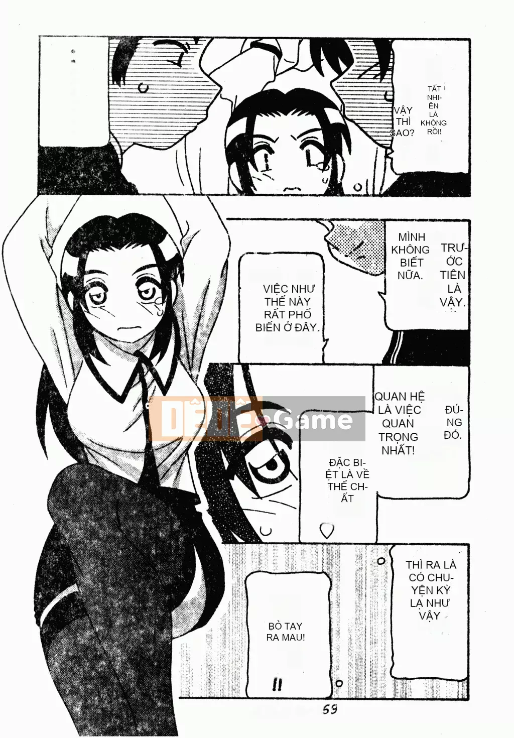 [Houba Aji] Nhà sưu tập Ryoujoku